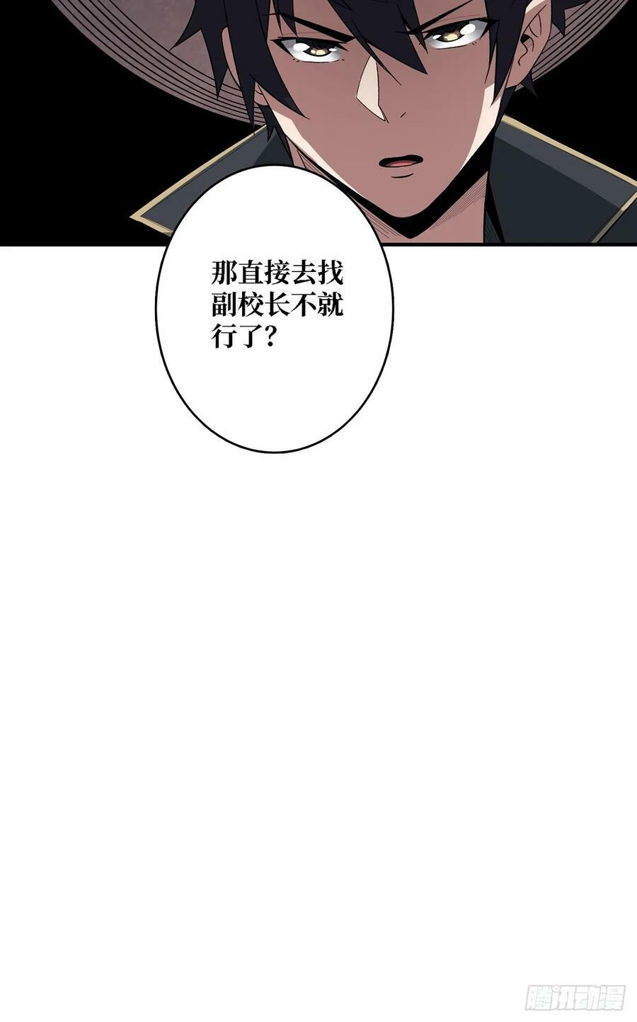 第117话 小舞，你成长了49