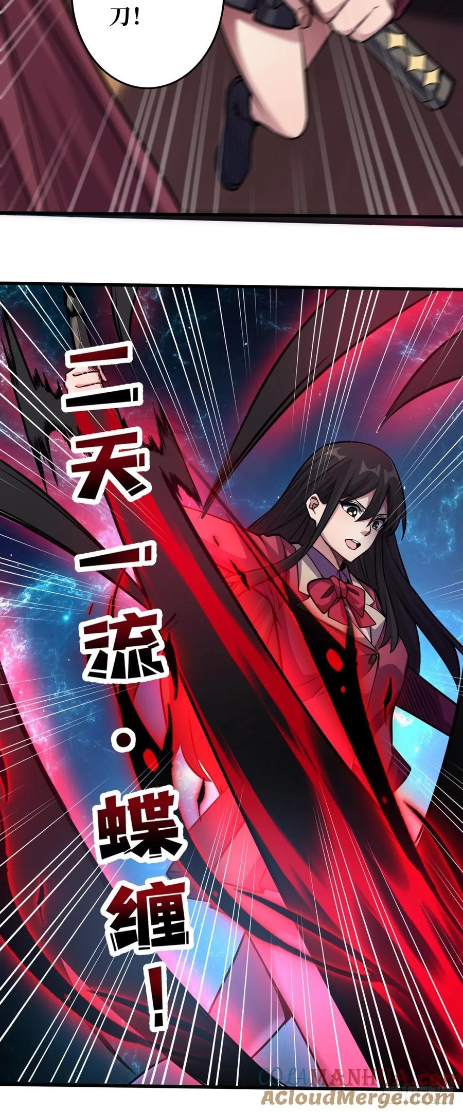 第120话 刀与火6