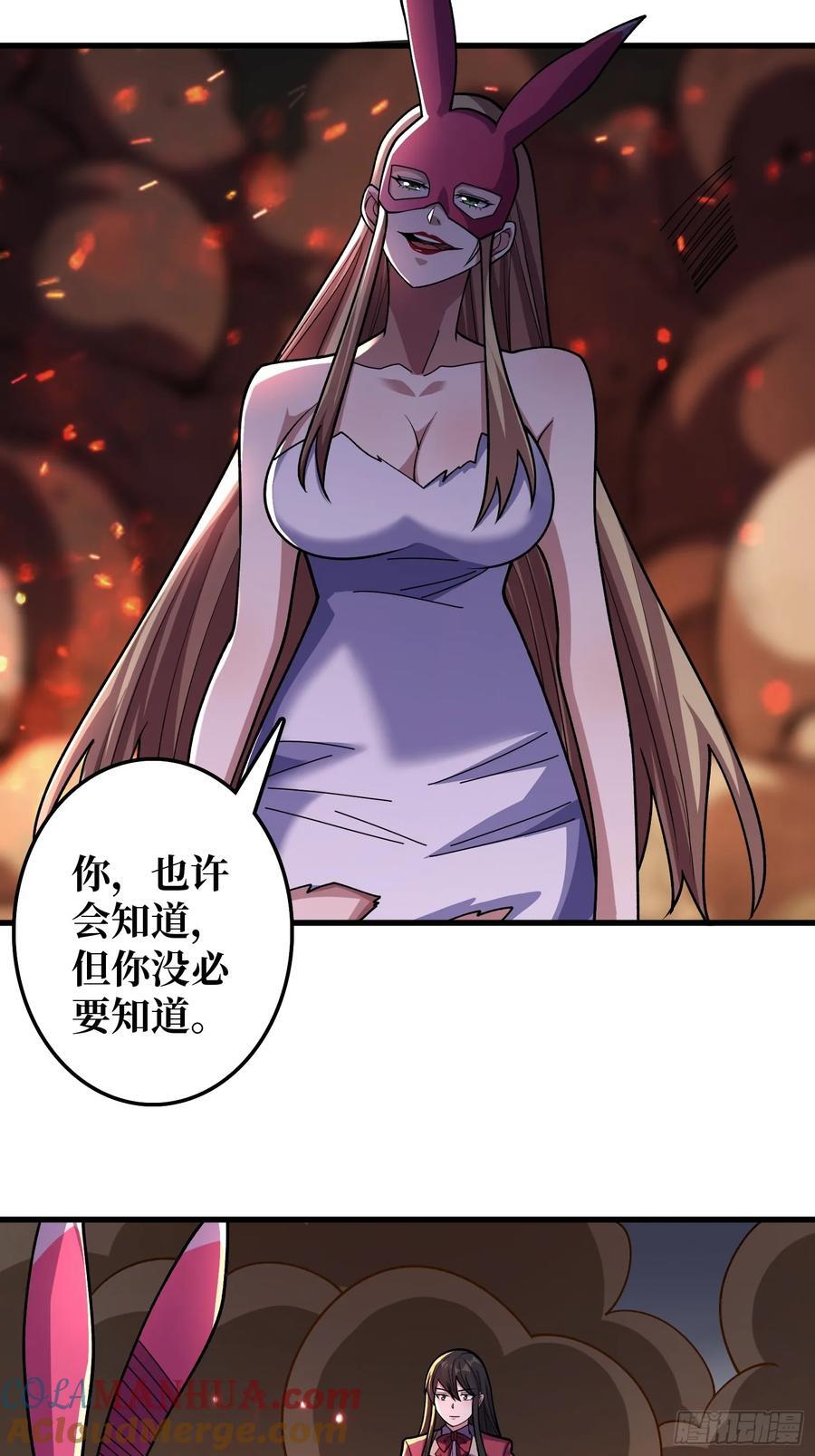 第134话 女校医克里斯汀16