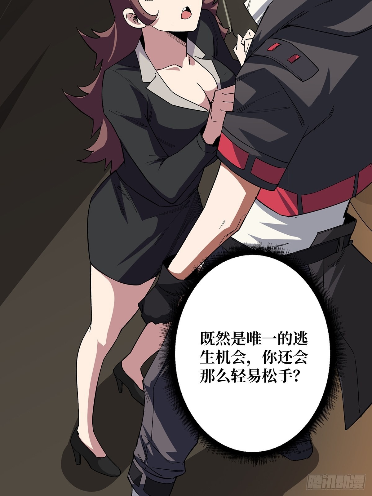 第4话 亡灵10