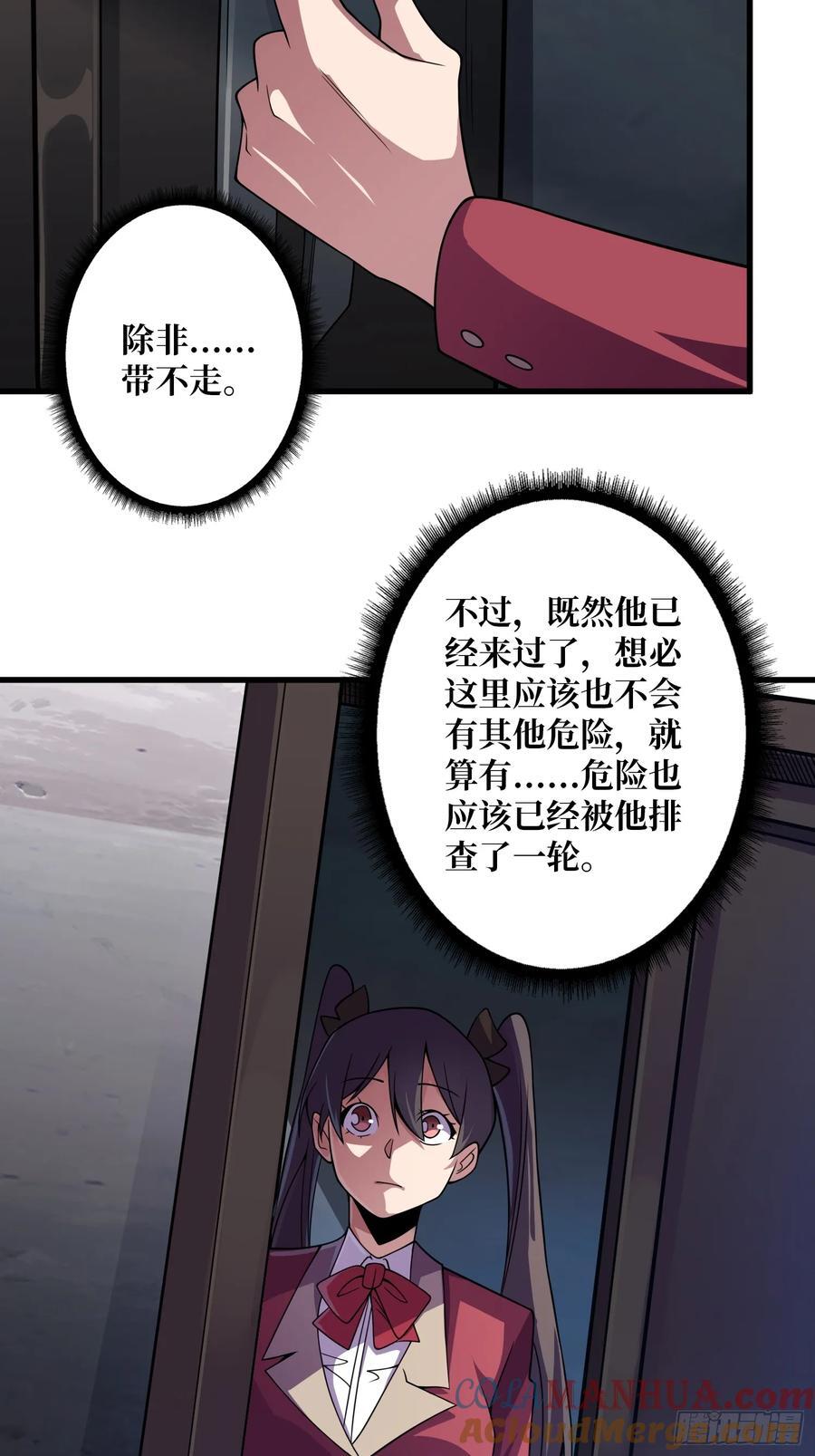 第122话 求生之路34