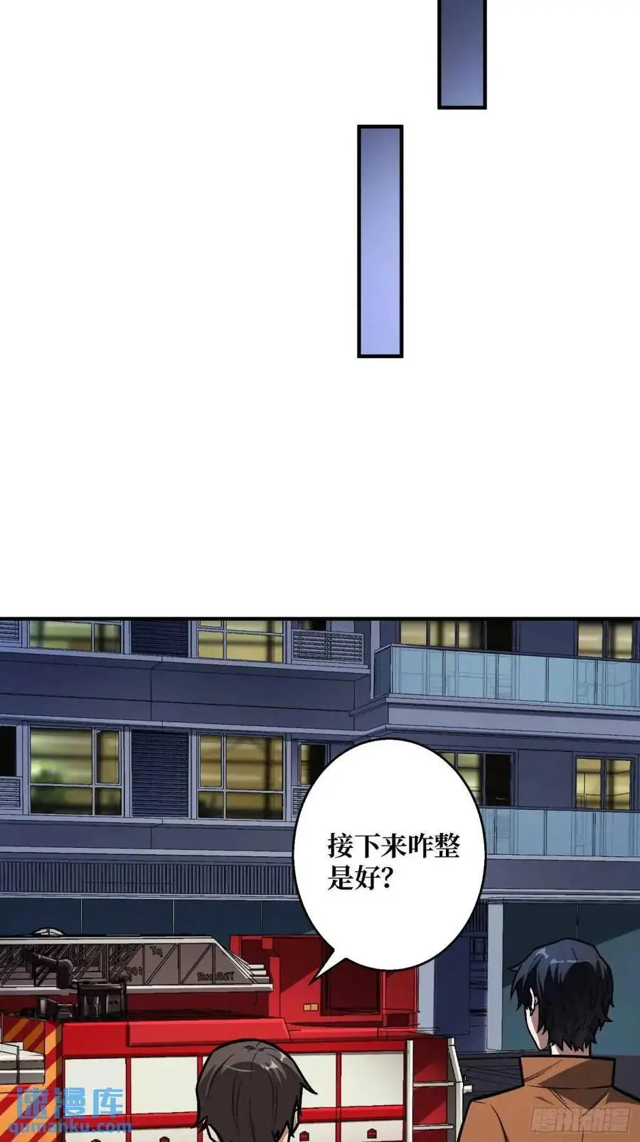 第164话 这不是我，又是我35