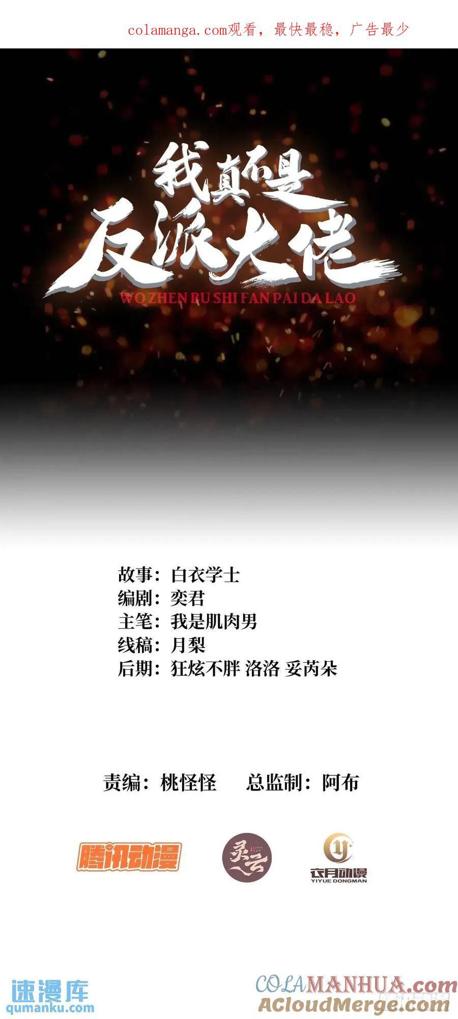 第140话 名单0