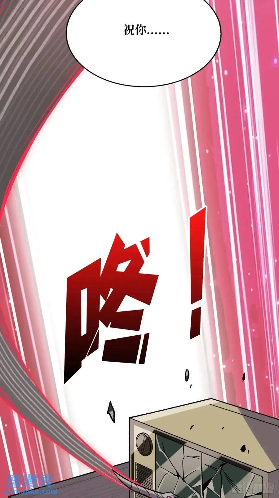 第159话 杀穿梦境16