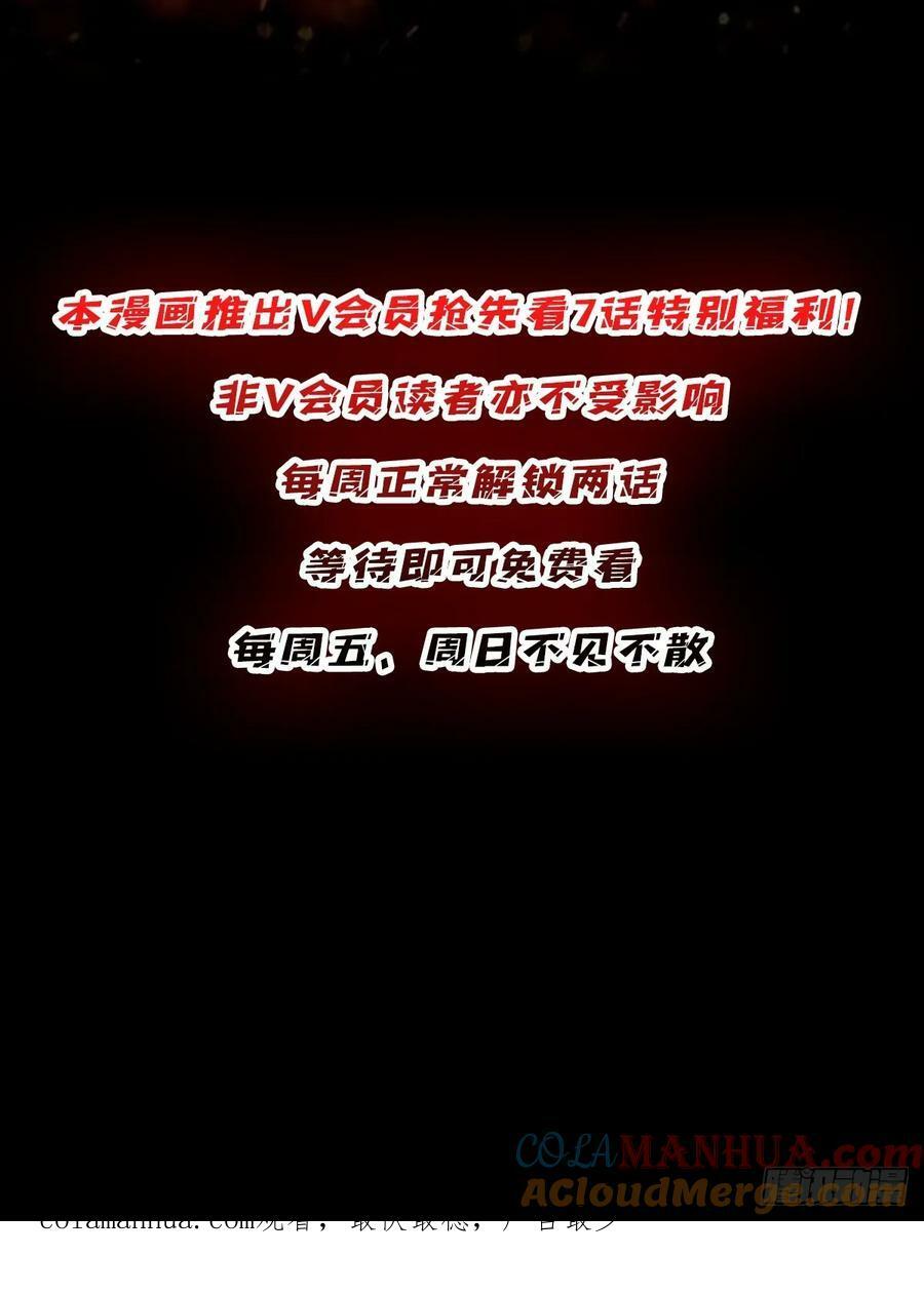第117话 小舞，你成长了57