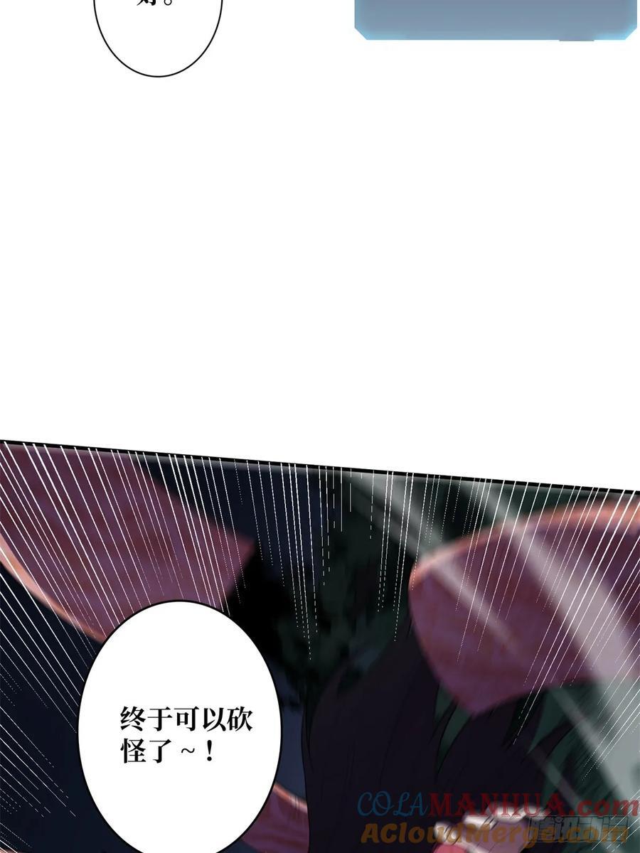 第125话 一步成盒30