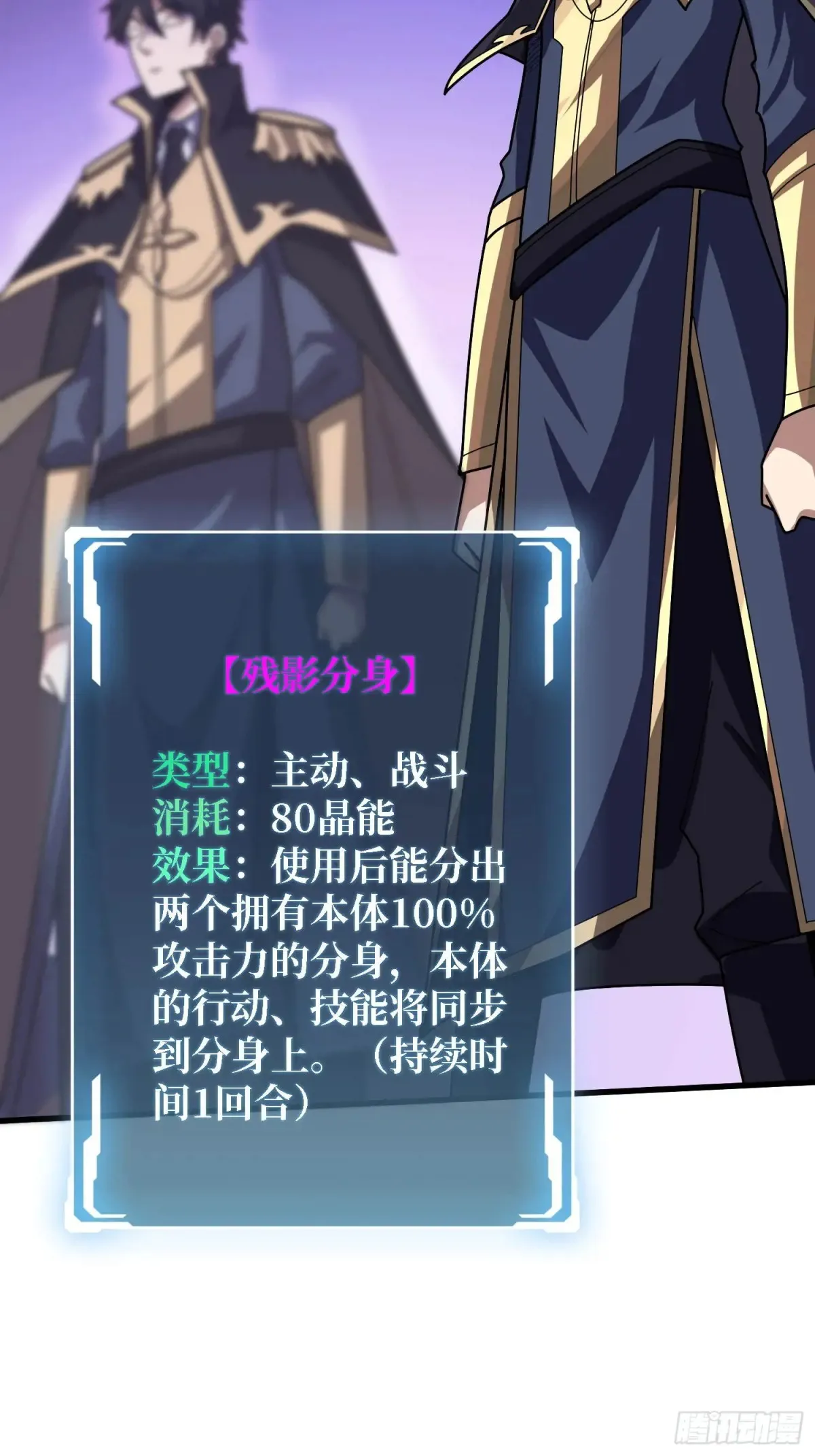 第205话 这帐号果然有问题24