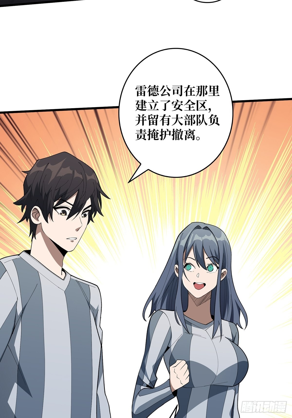 第32话 一夜两次9
