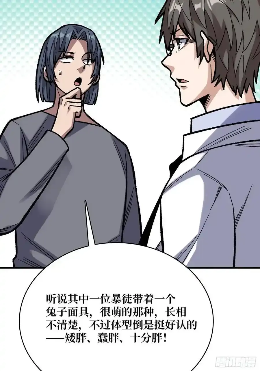 第169话 锚点11