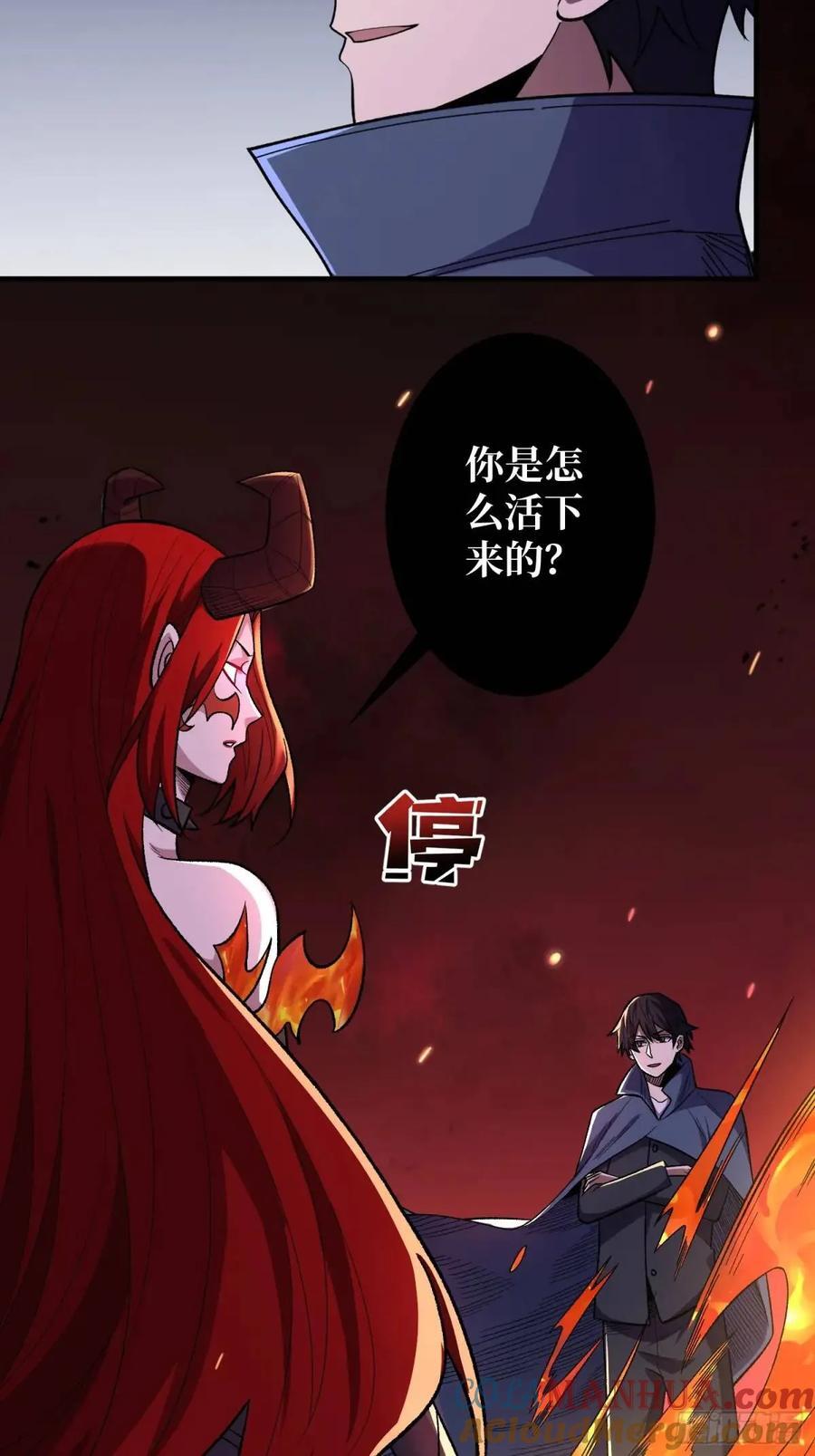 第138话 冥河泡澡归来4