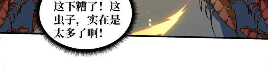 第208话 BOSS走得很安详26