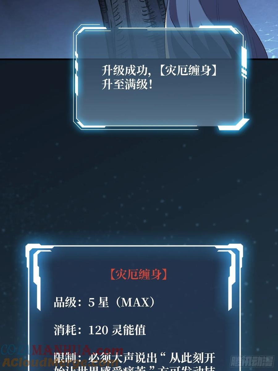 第133话 最后一次机会21