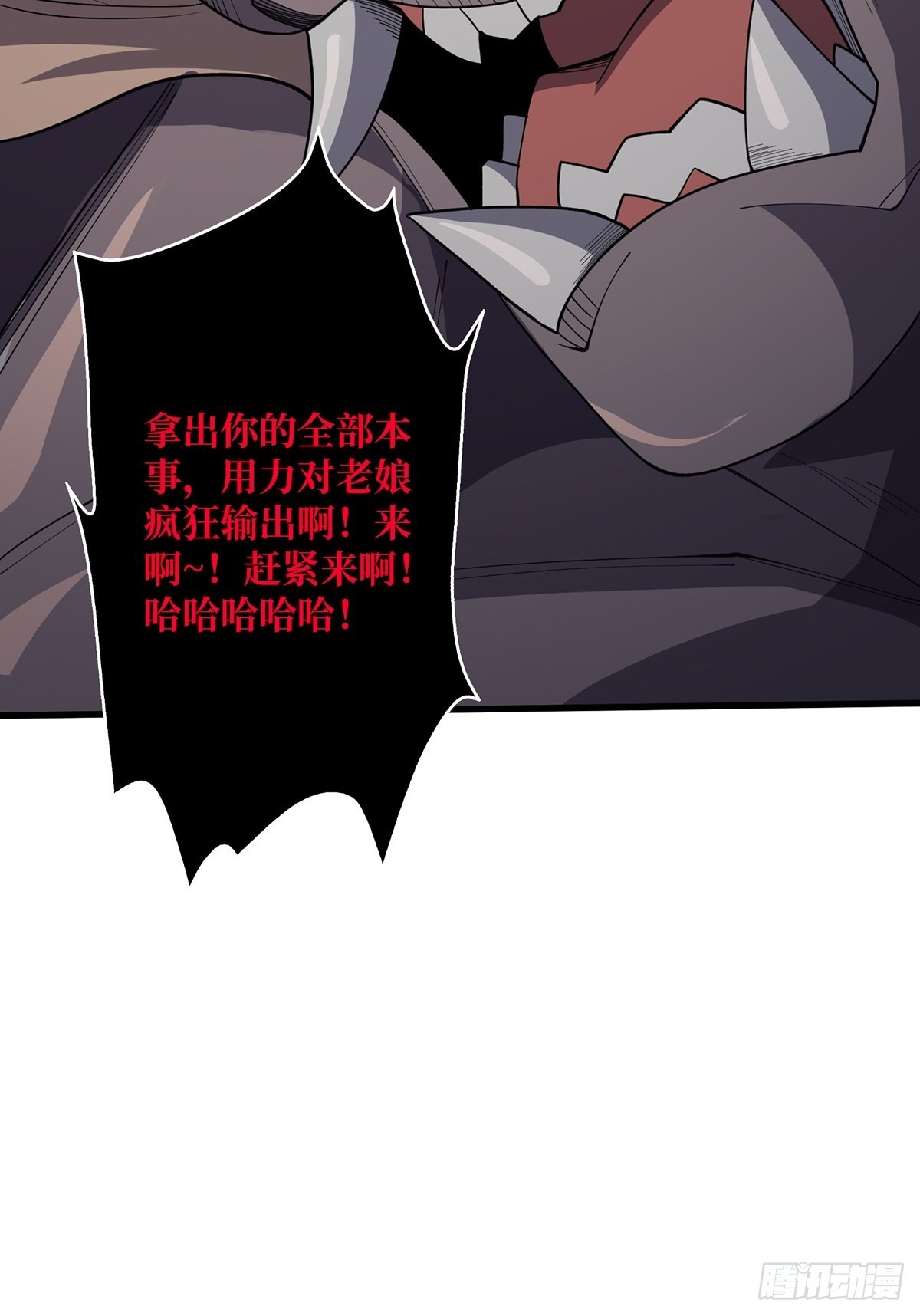 第19话 突破精神属性的极限后38