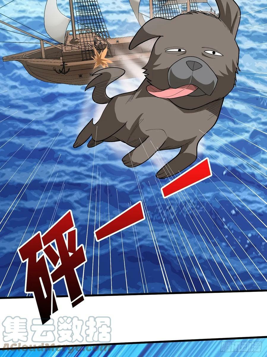 第83话 对船宝具15