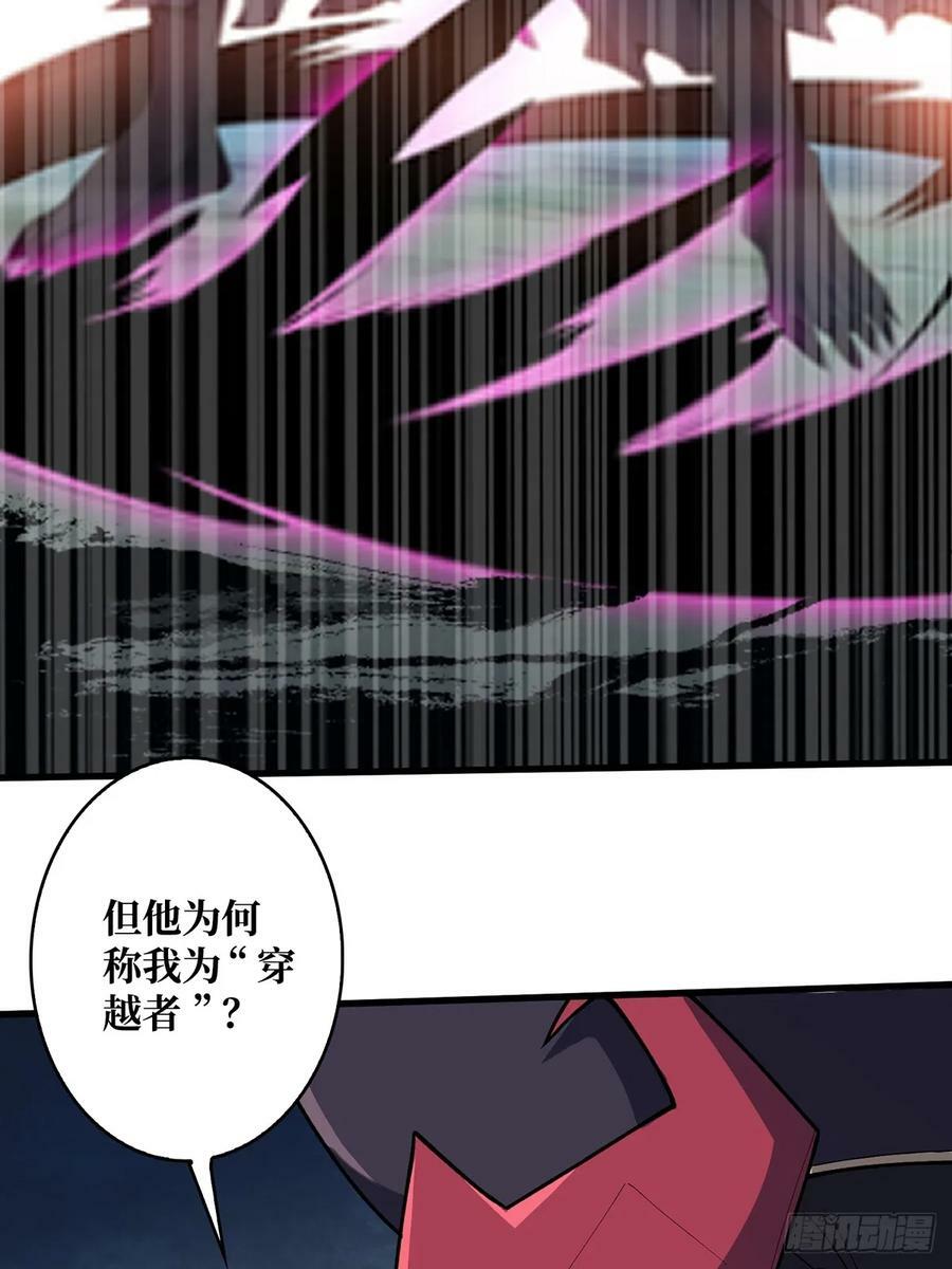 第91话 如果这都不算爱8