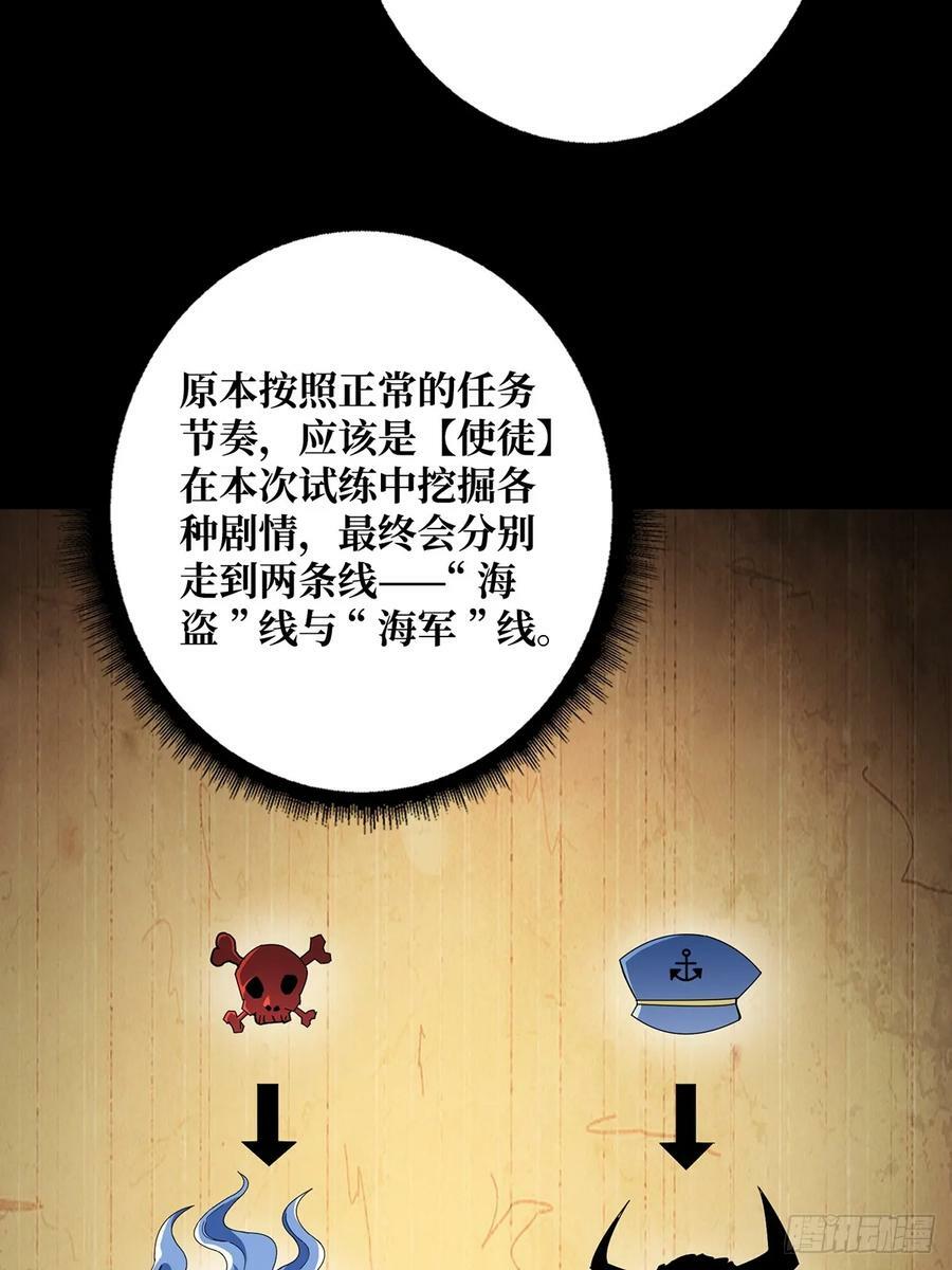 第86话 高贵的芙蕾雅26