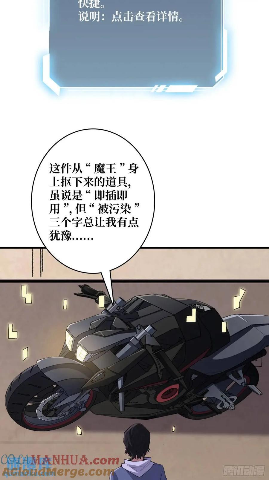 第141话 禁果48