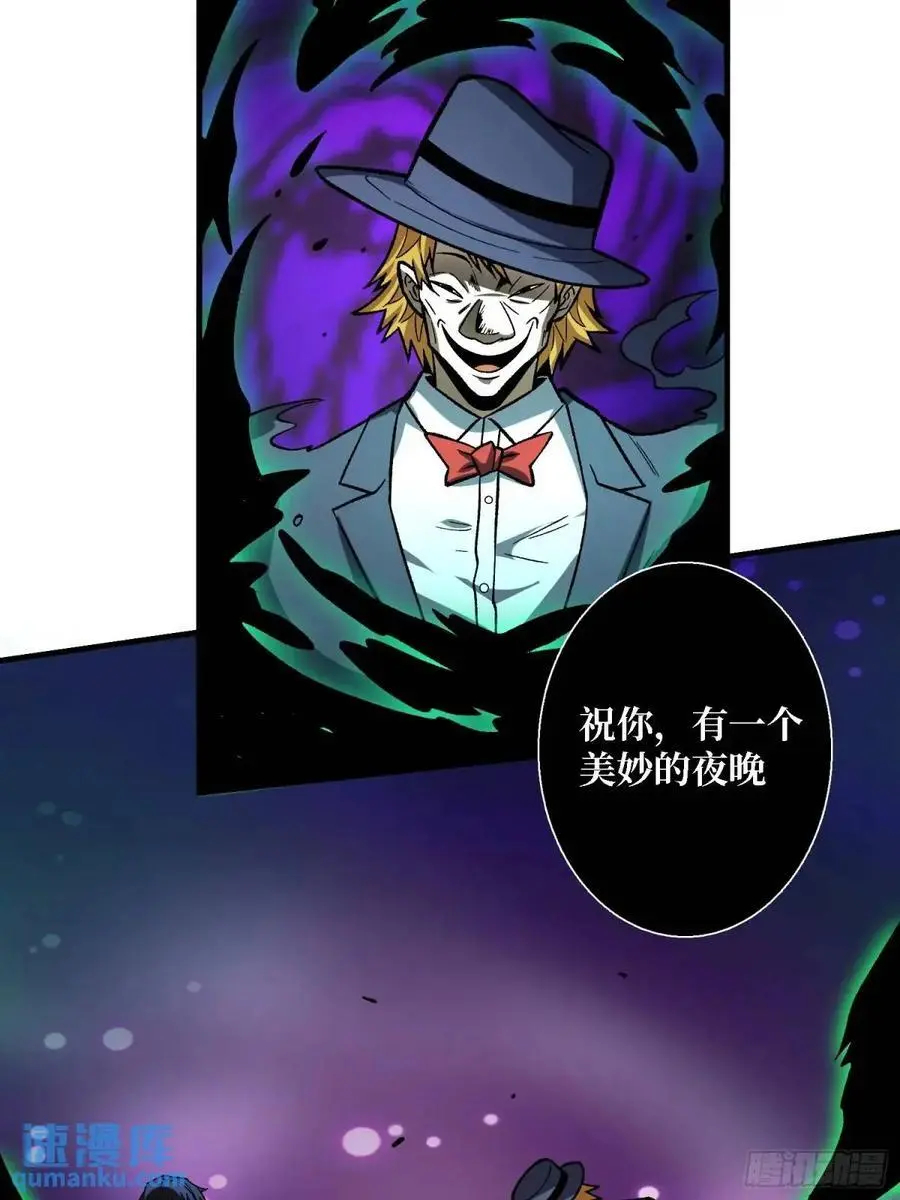 第158话 梦境的尽头25