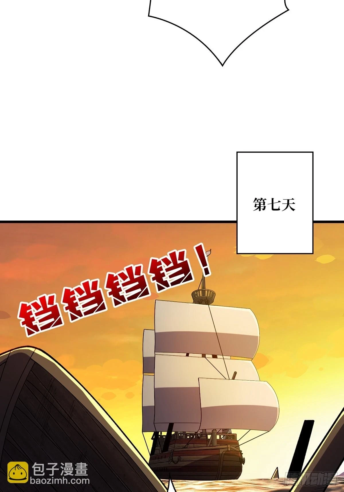 第72话 好你个老六40