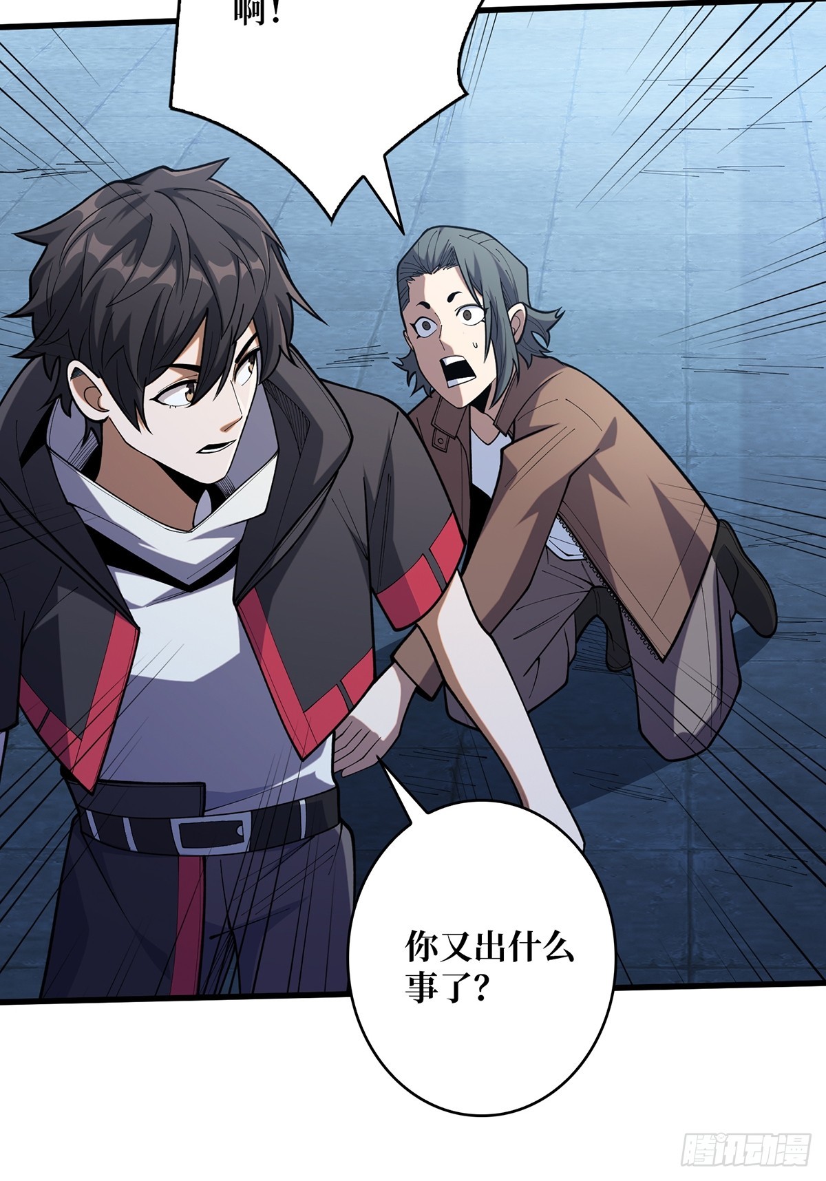 第56话 你看它笑得多开心48