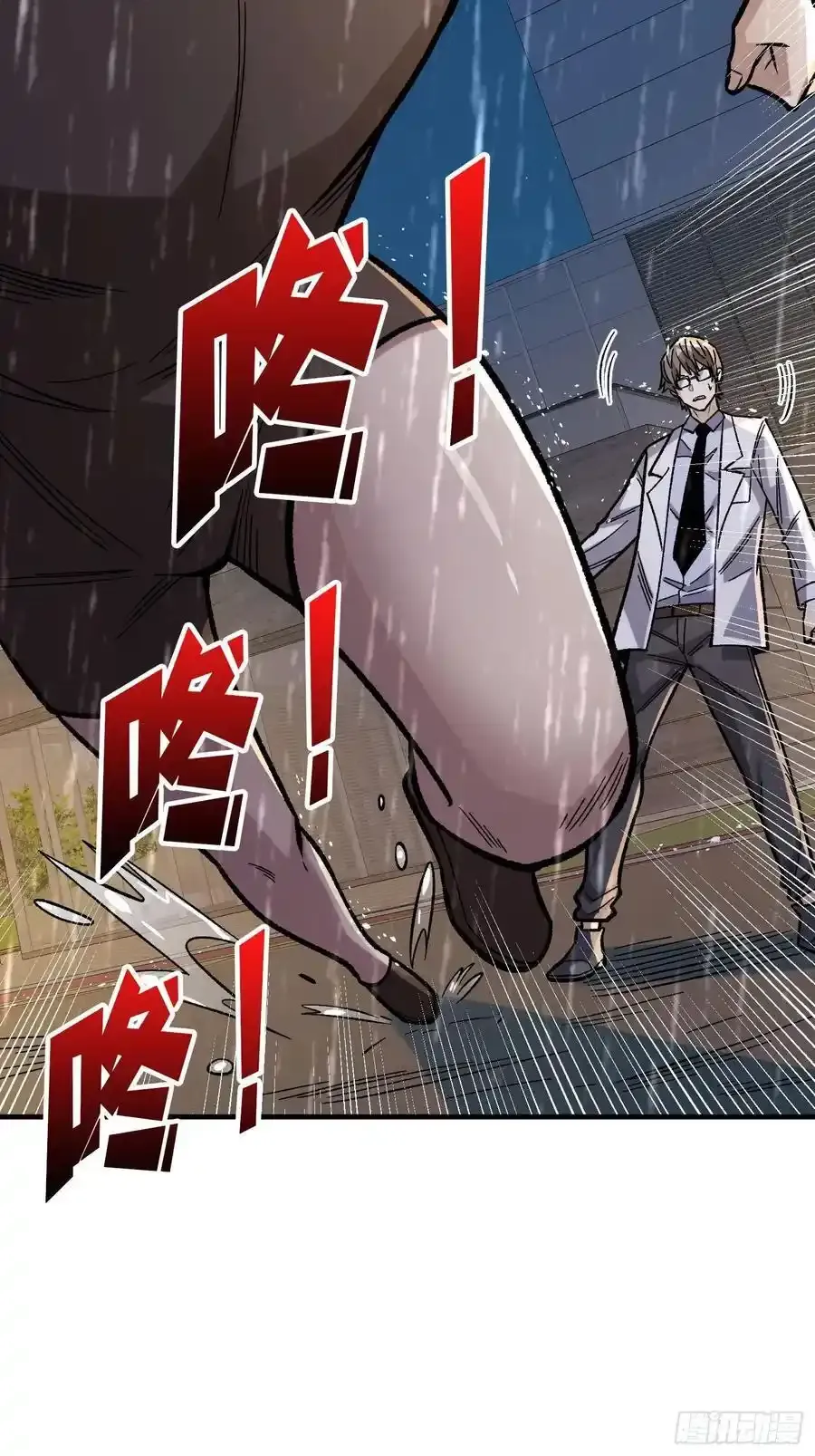 第169话 锚点17