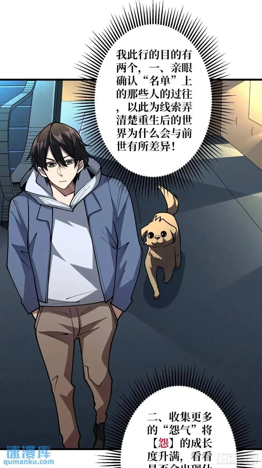 第146话 马大师31