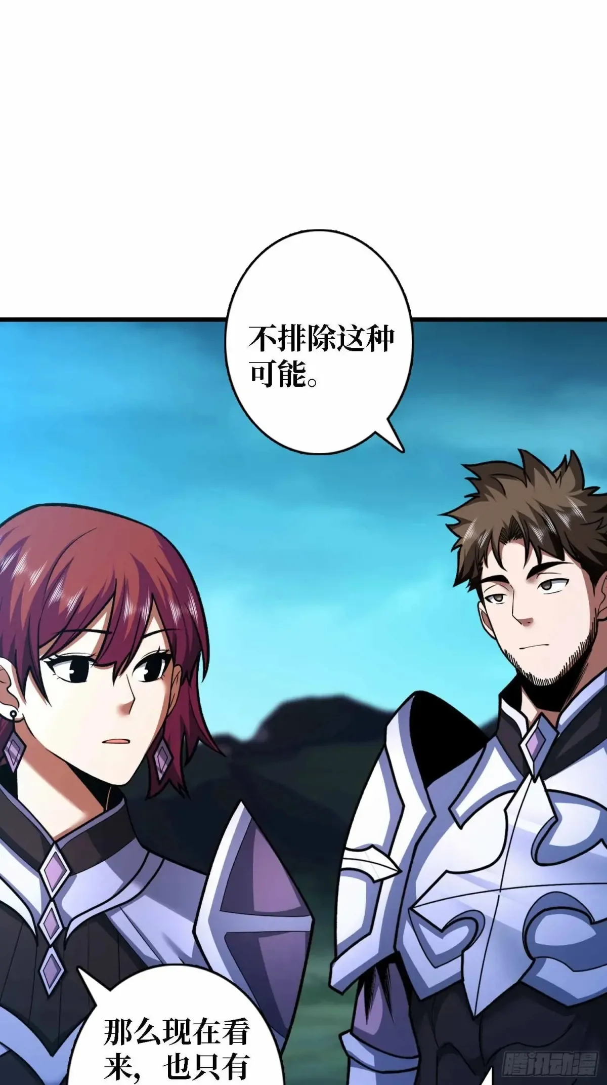 第180话 真不愧是主角44