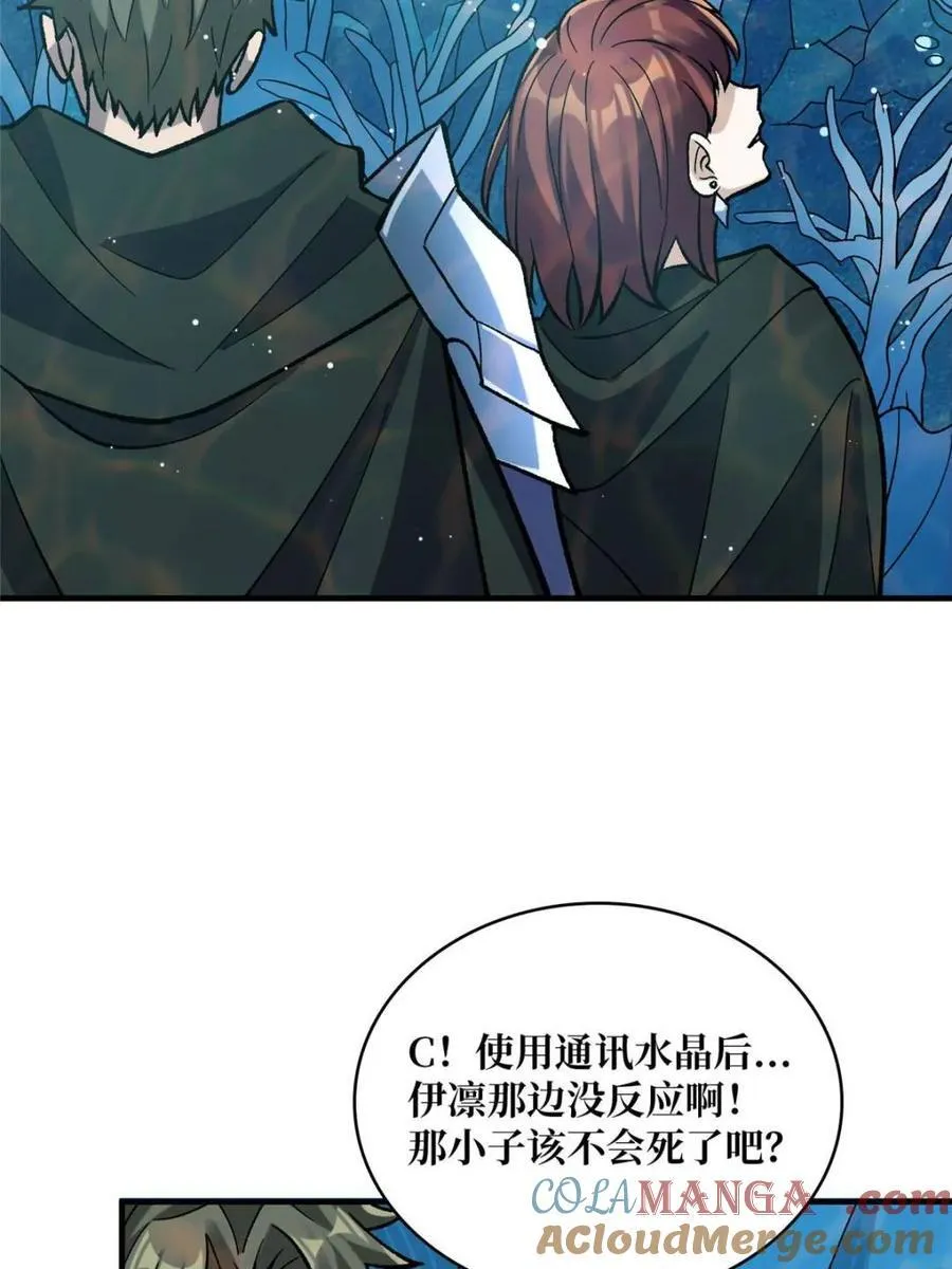 第203话 哀伤小径39