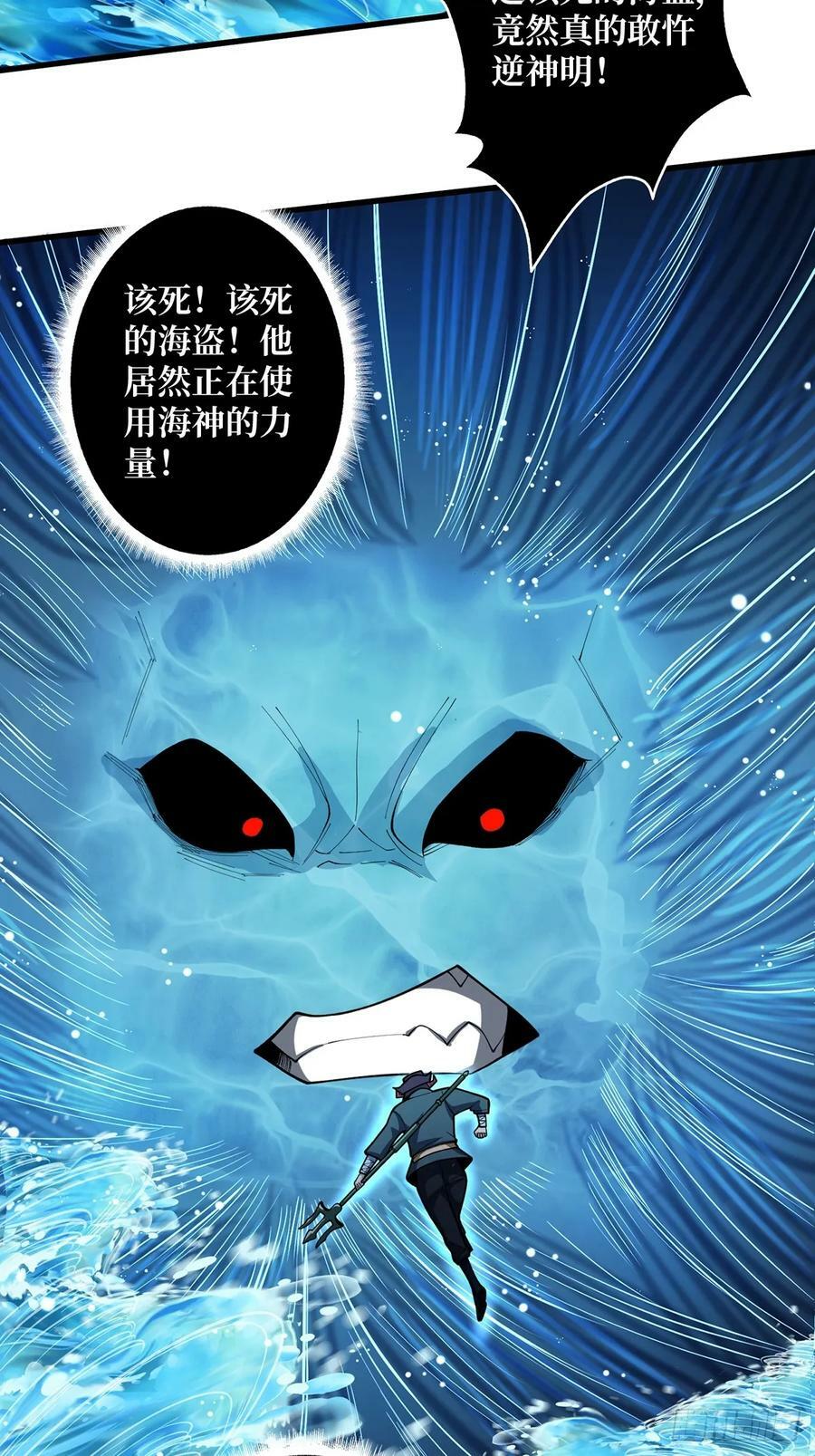 第94话 海的味道我知道32