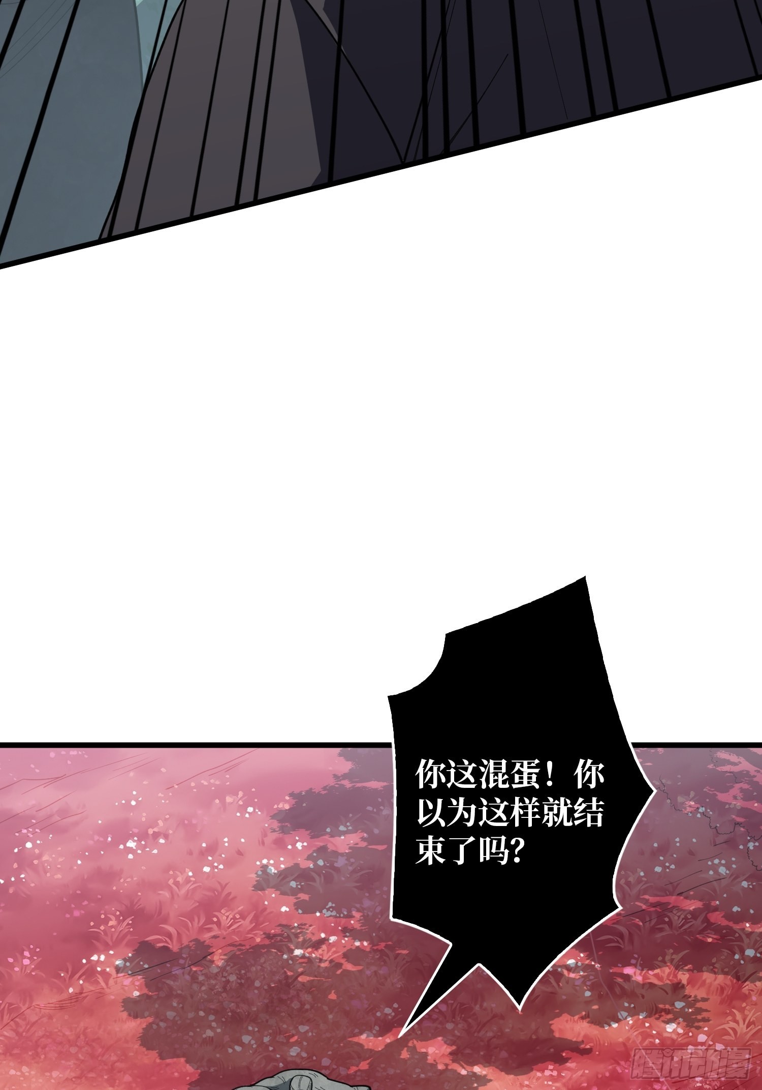 第16话 只要胆子大，女鬼……8