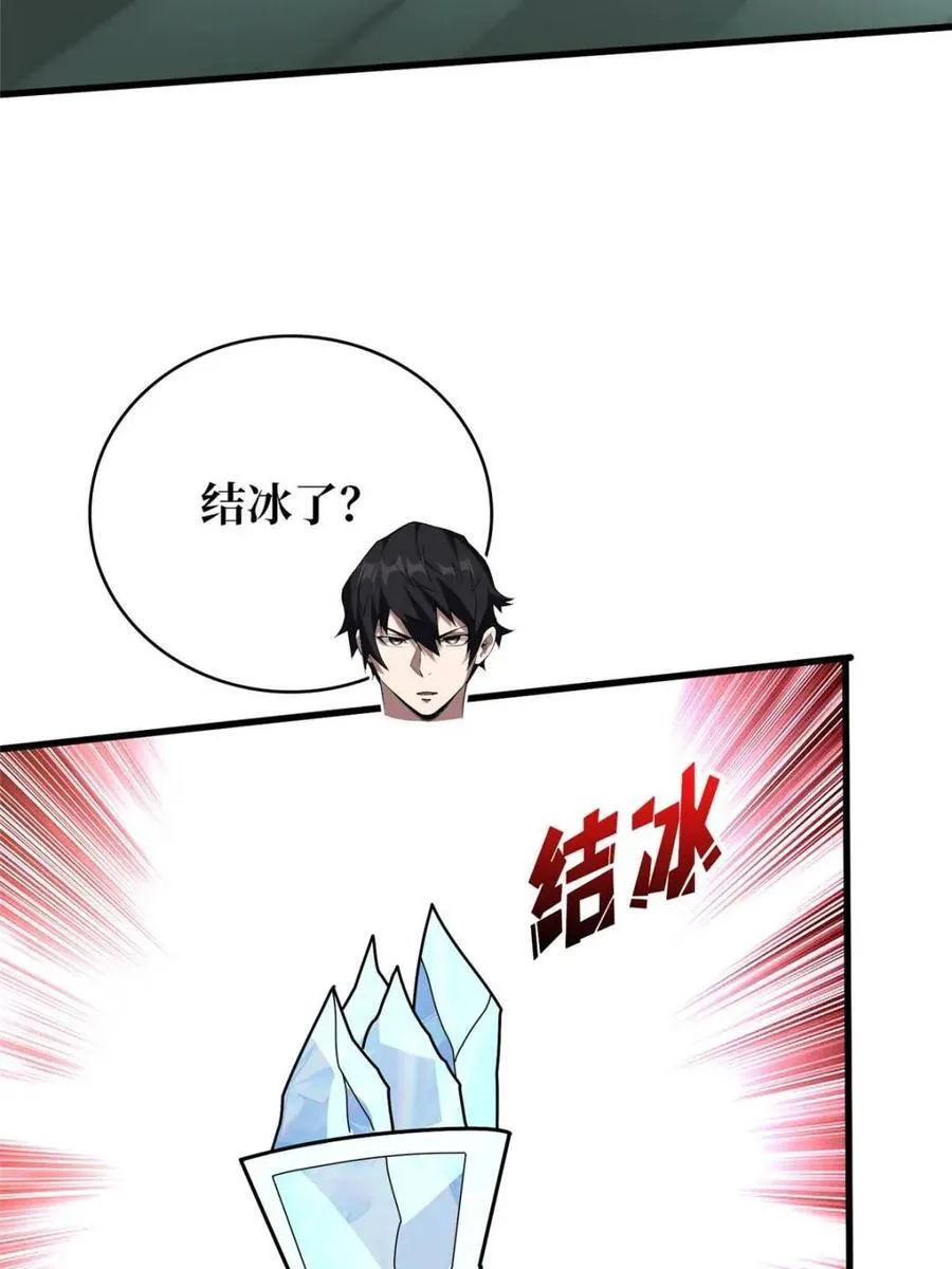 第209话 此子为何如此逆天17