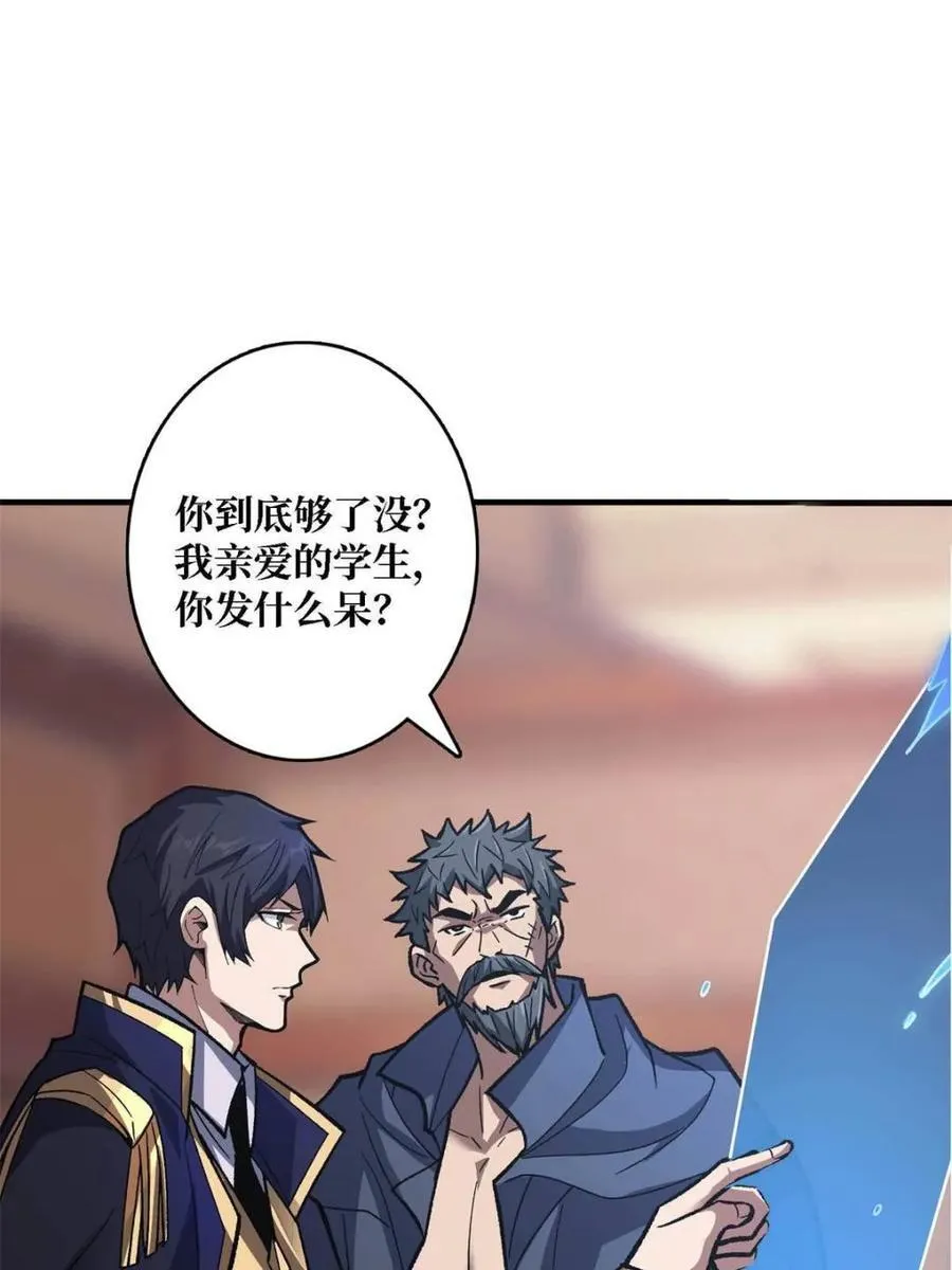 第210话 暗影术士35
