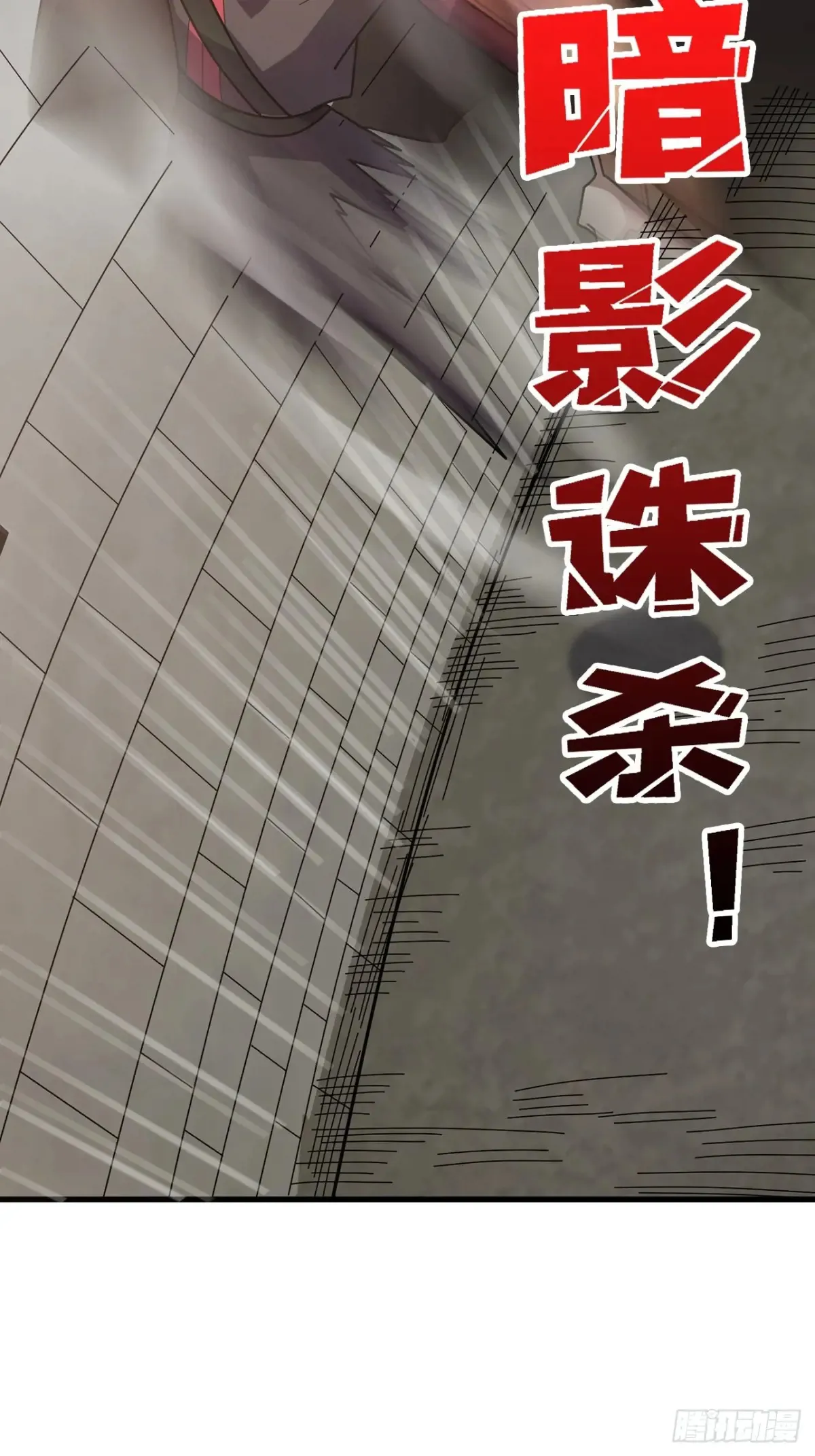 第194话 我有一个大胆的想法14
