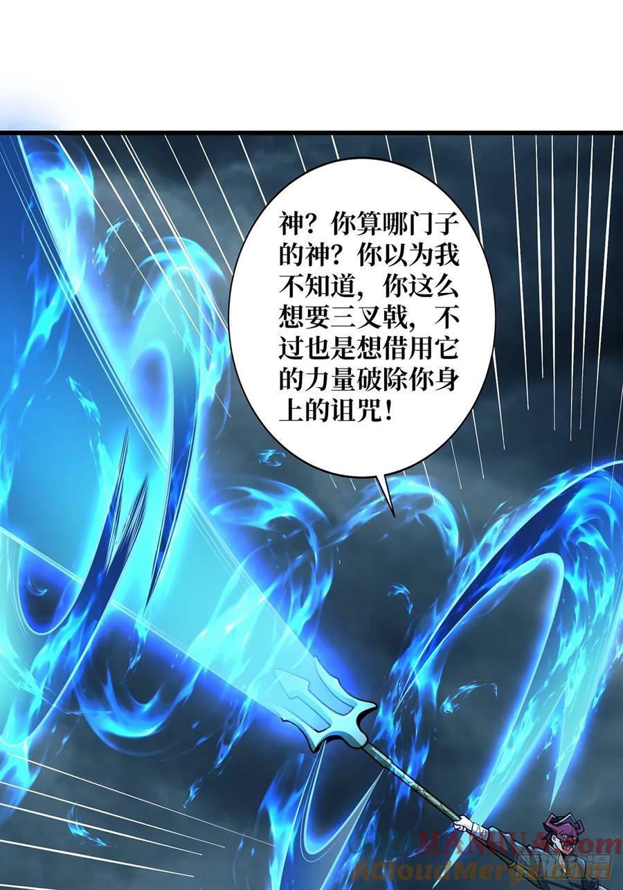 第94话 海的味道我知道42