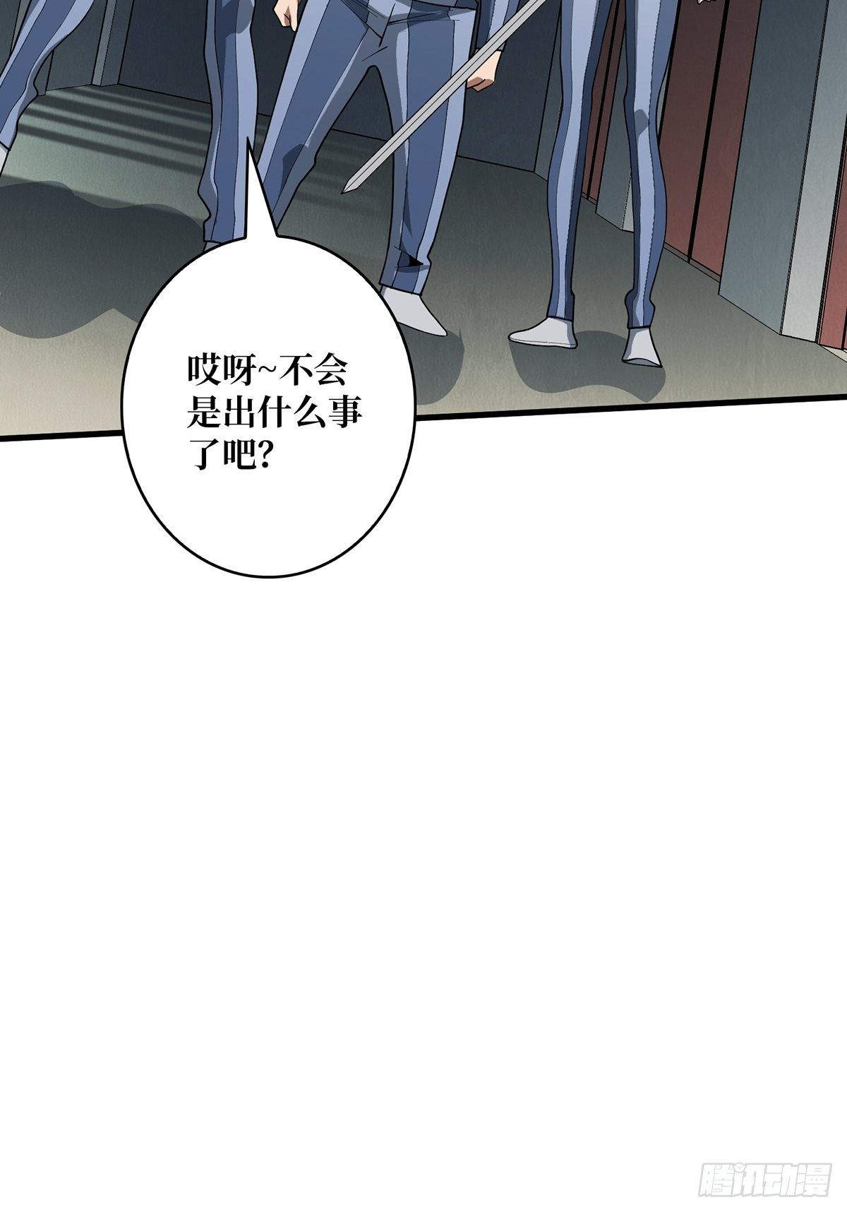 第31话 爸爸42