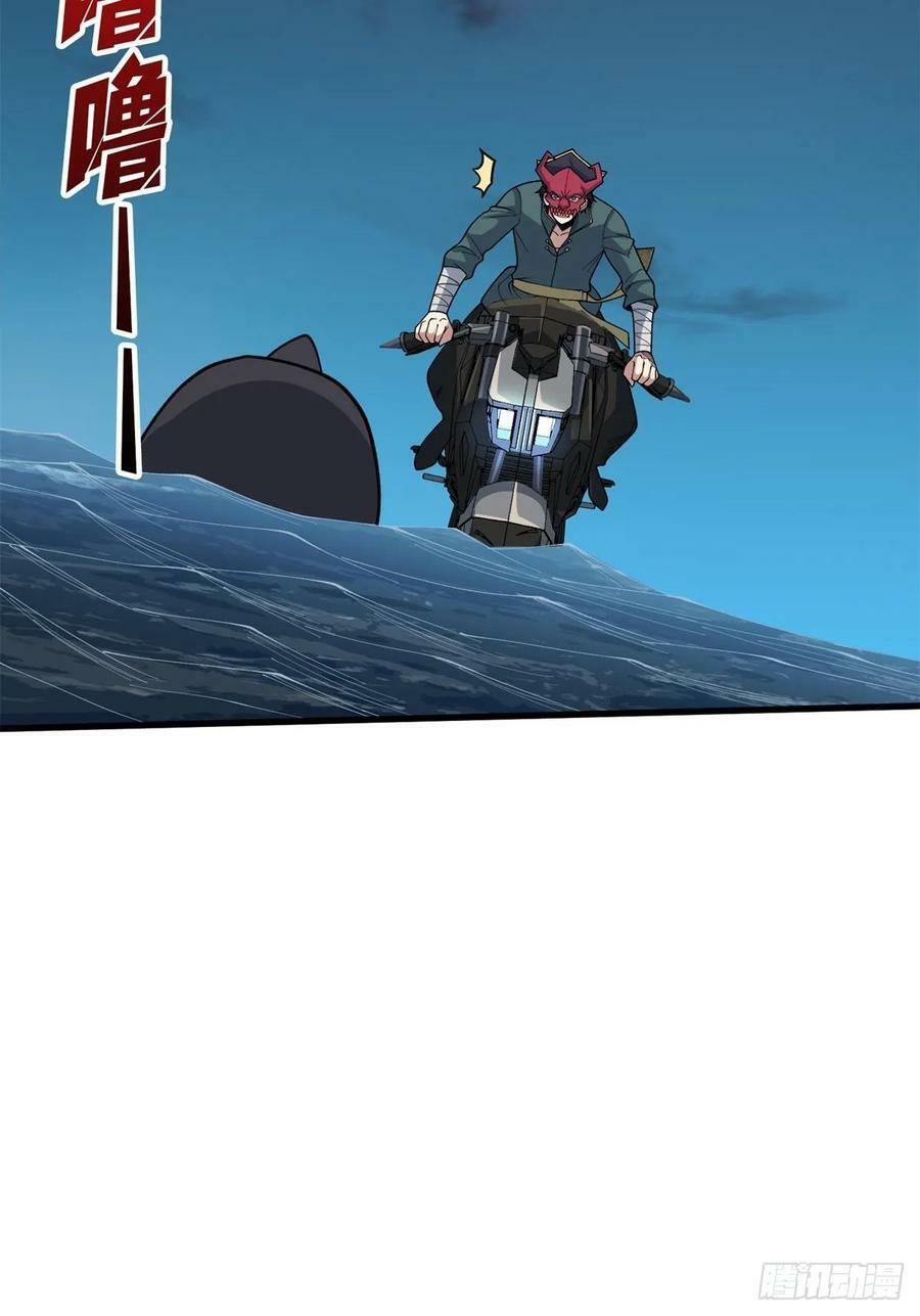 第96话 袖儿的形状28
