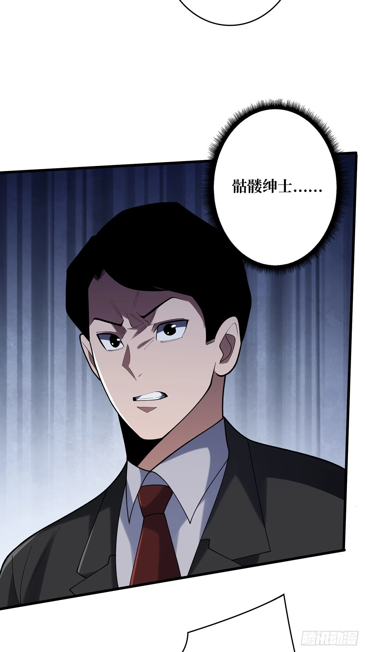 第77话 深入……敌人内部！43