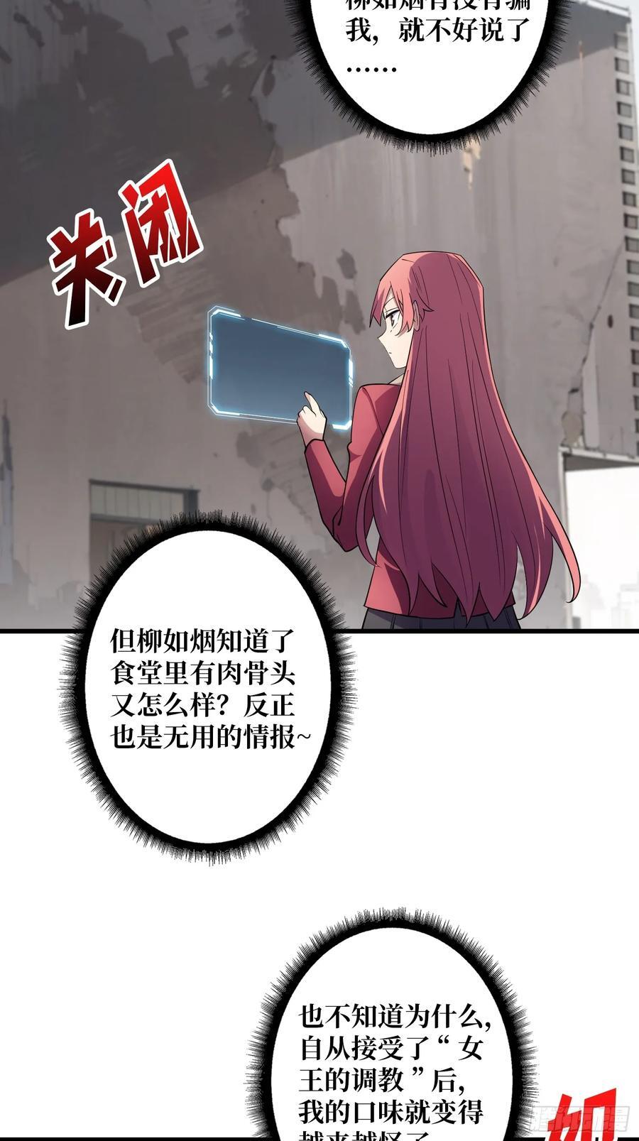 第122话 求生之路9