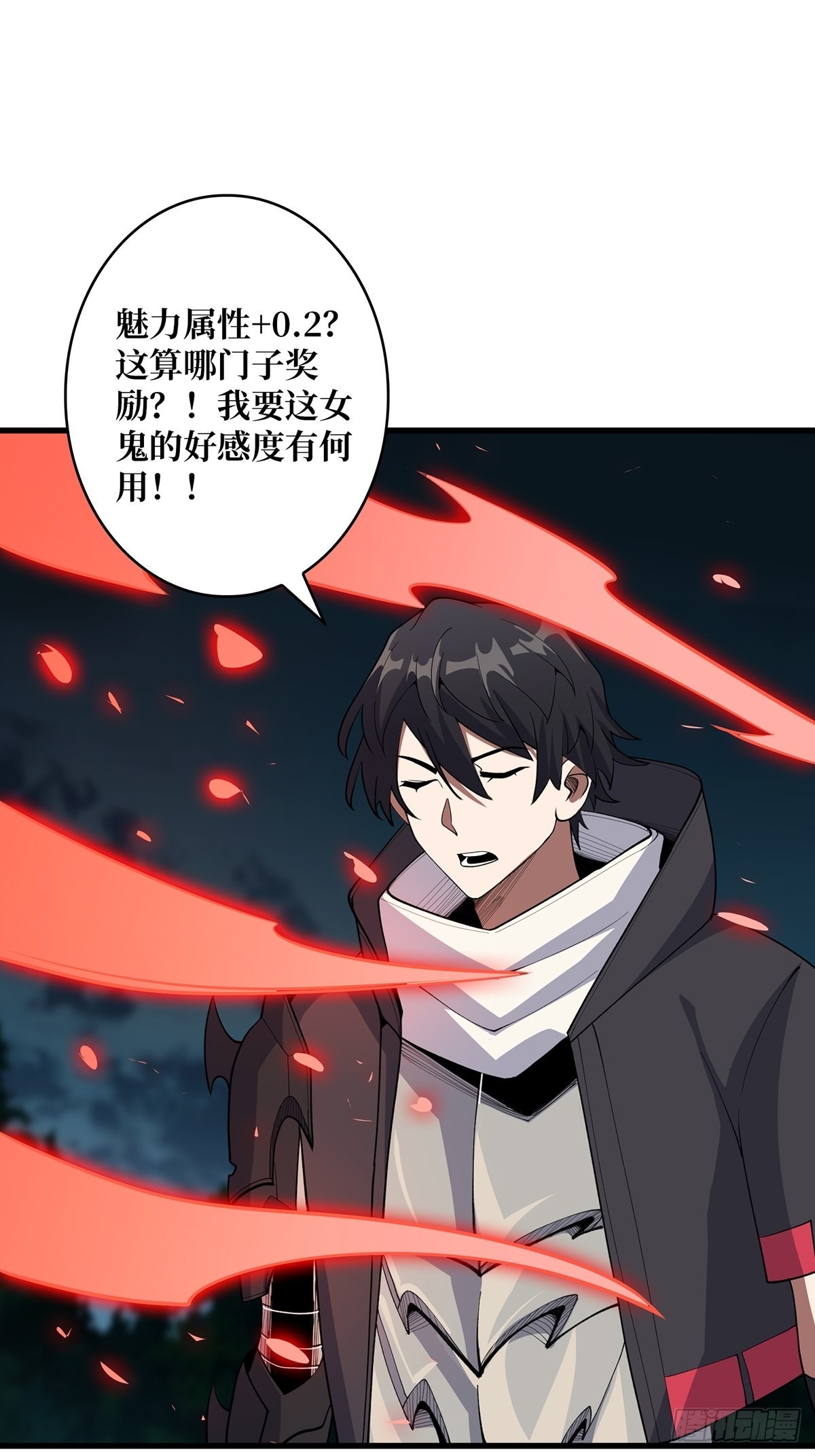 第18话 终究是我一人扛下所有22