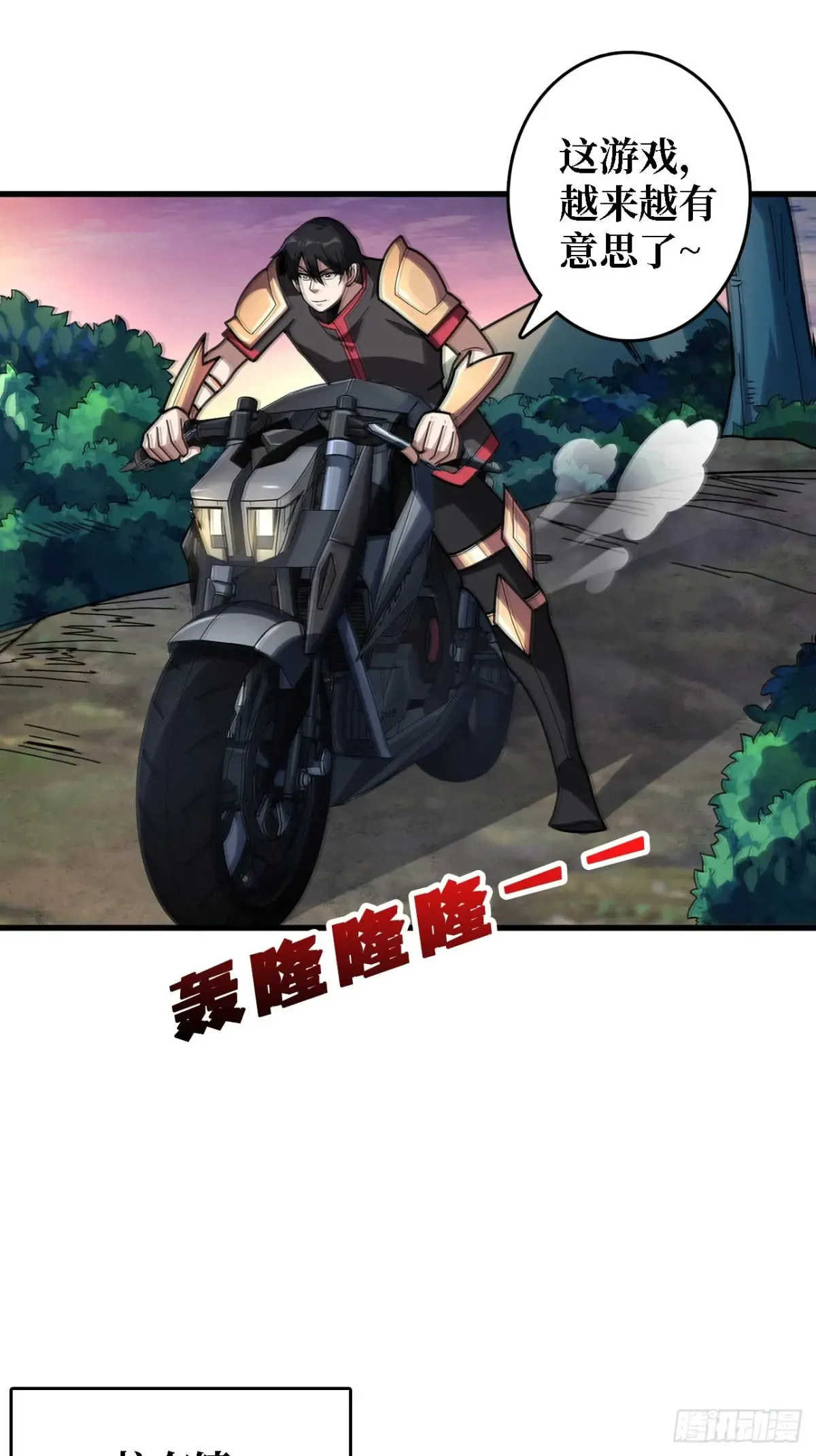 第191话 禁止事项10