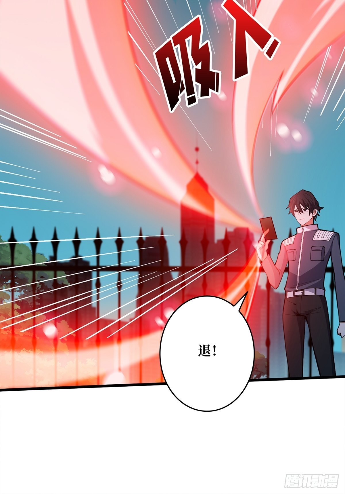 第36话 退！退！退！7