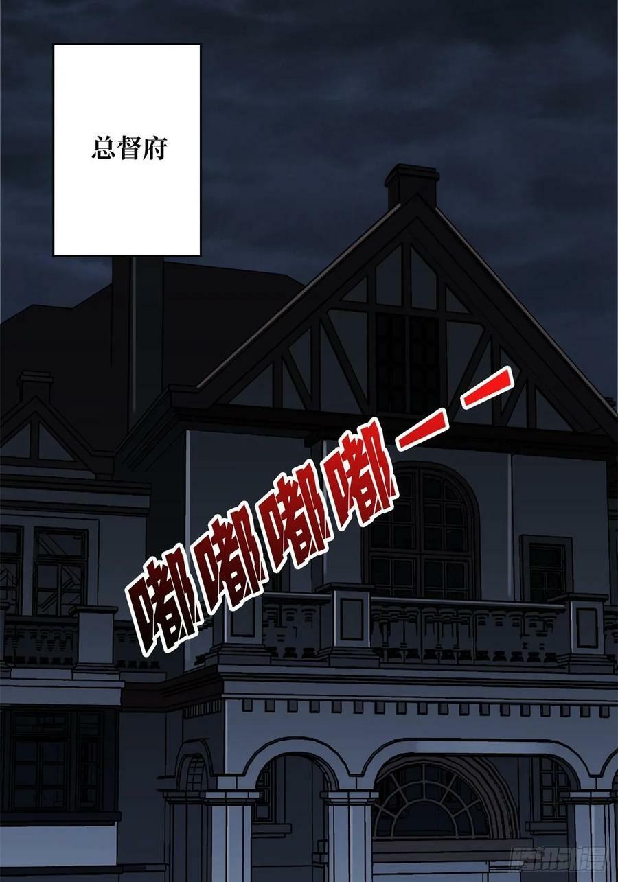 第97话 跨越时空的诅咒4