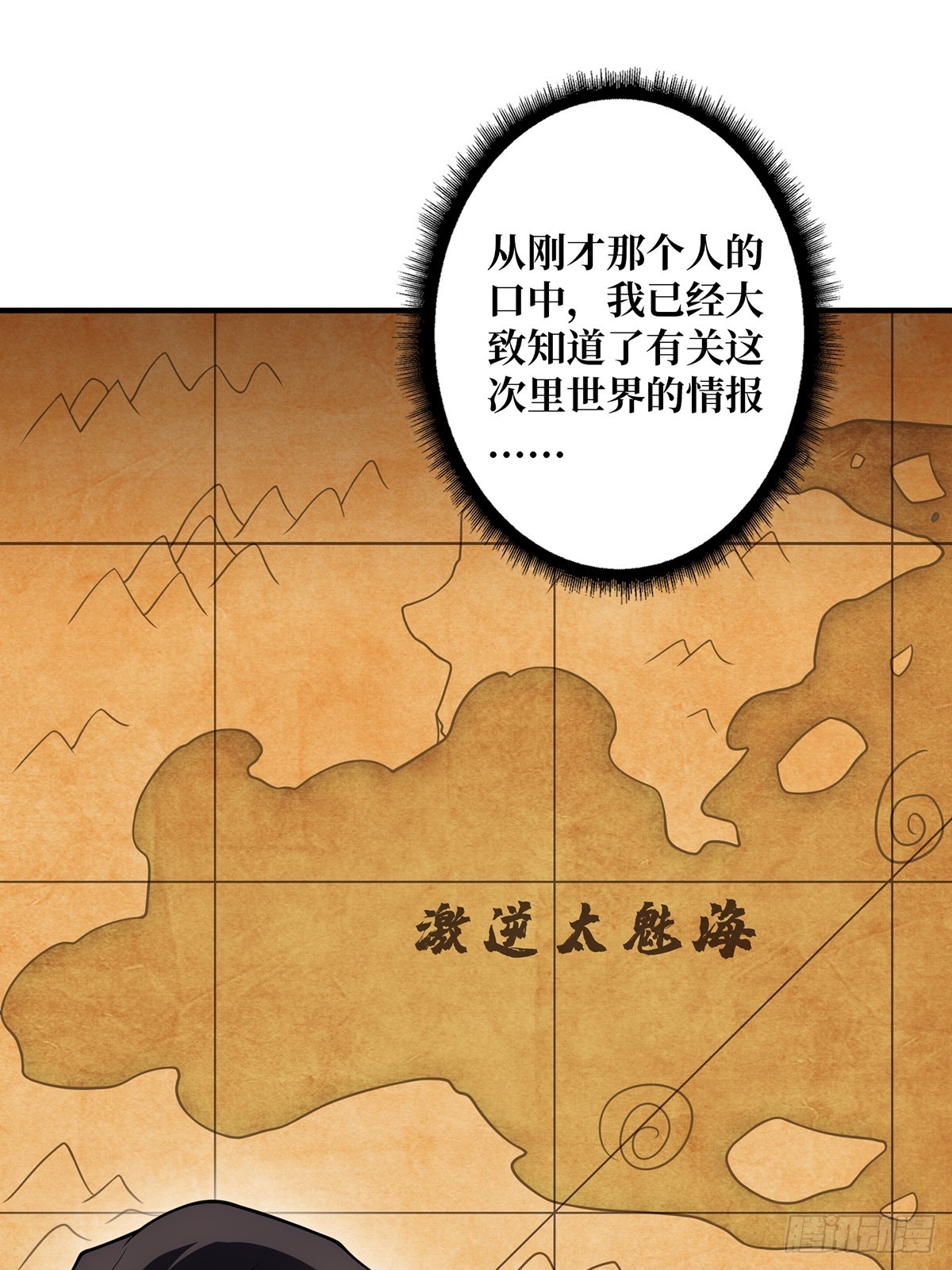 第59话 带女人上船会带来噩运5