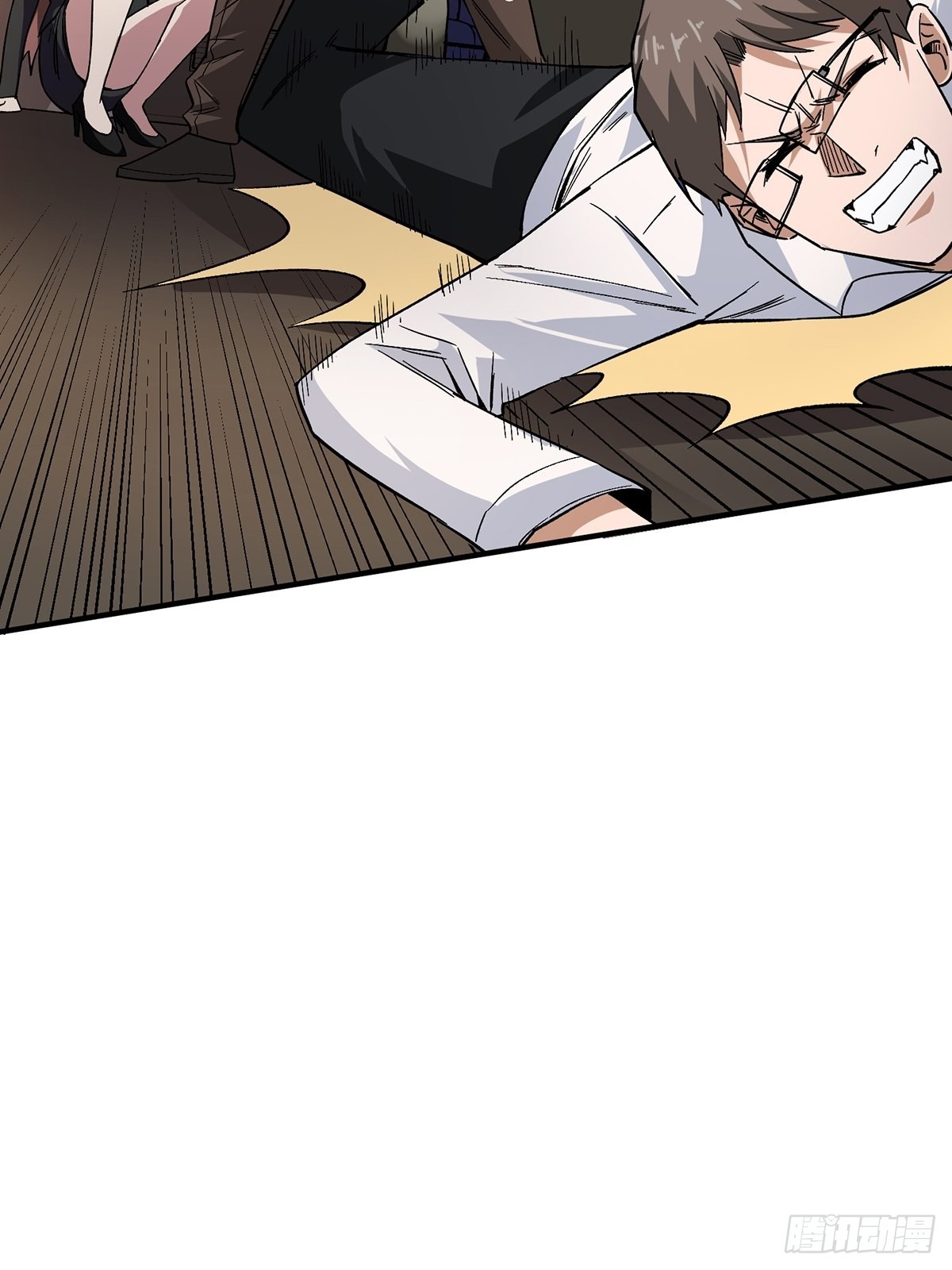 第3话 不该存在的第六人30