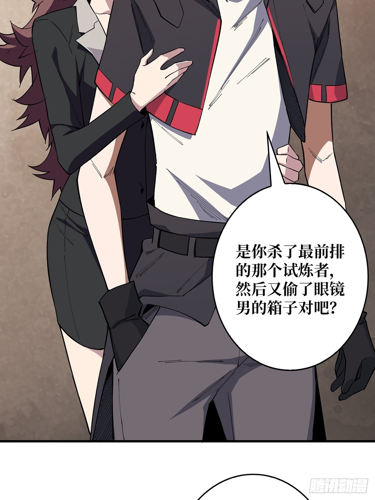 第4话 亡灵40