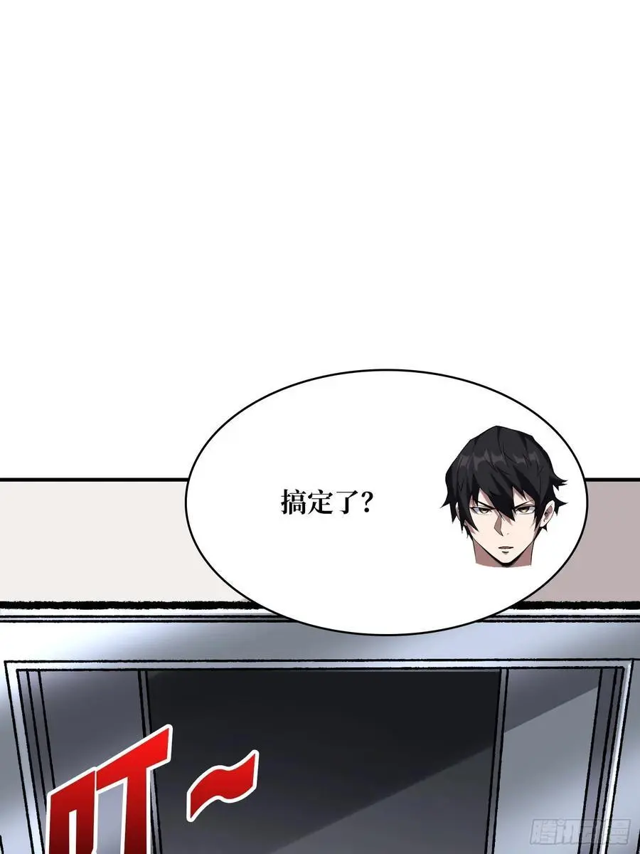 第163话 我，现在还活着吗？22