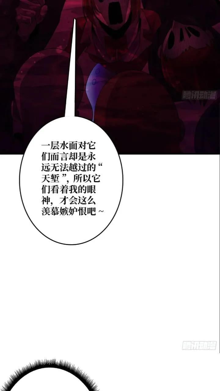第137话 冥河41