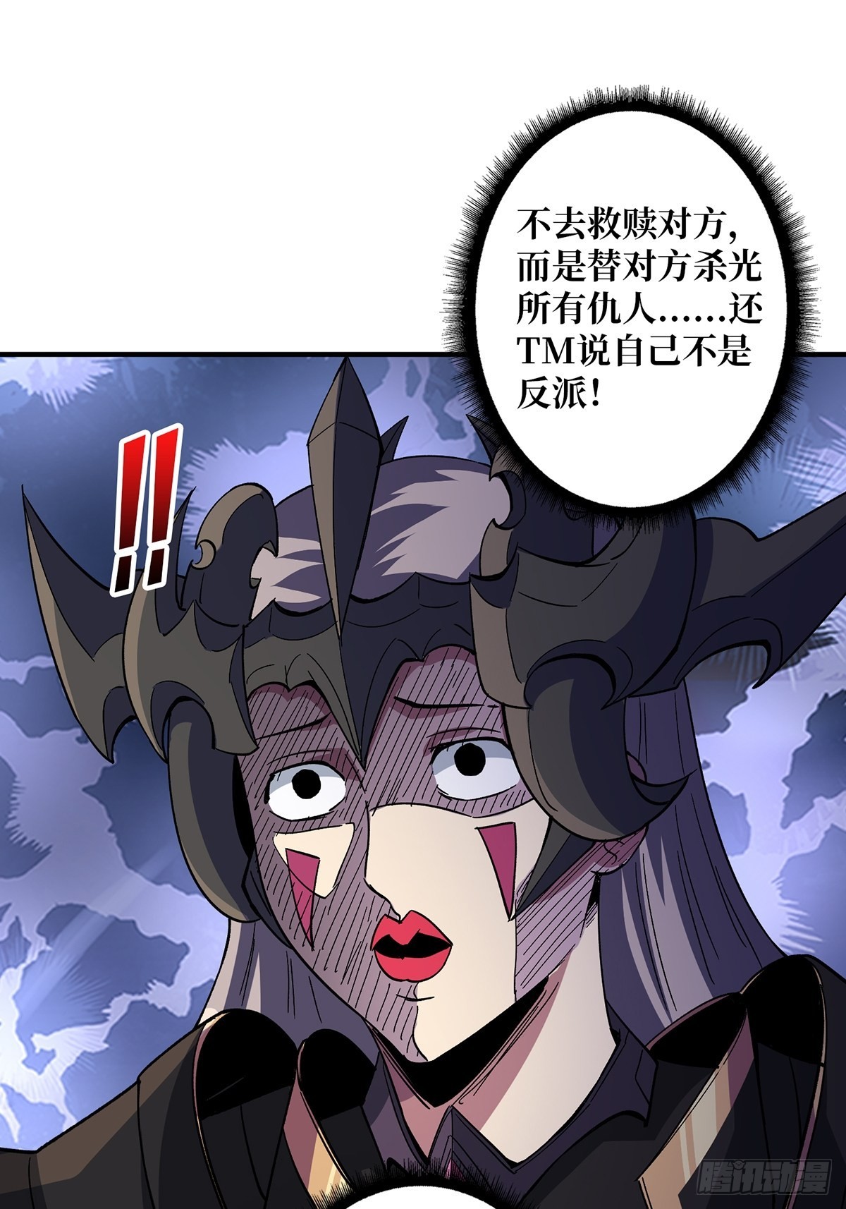 第38话 给女鬼整不会了34