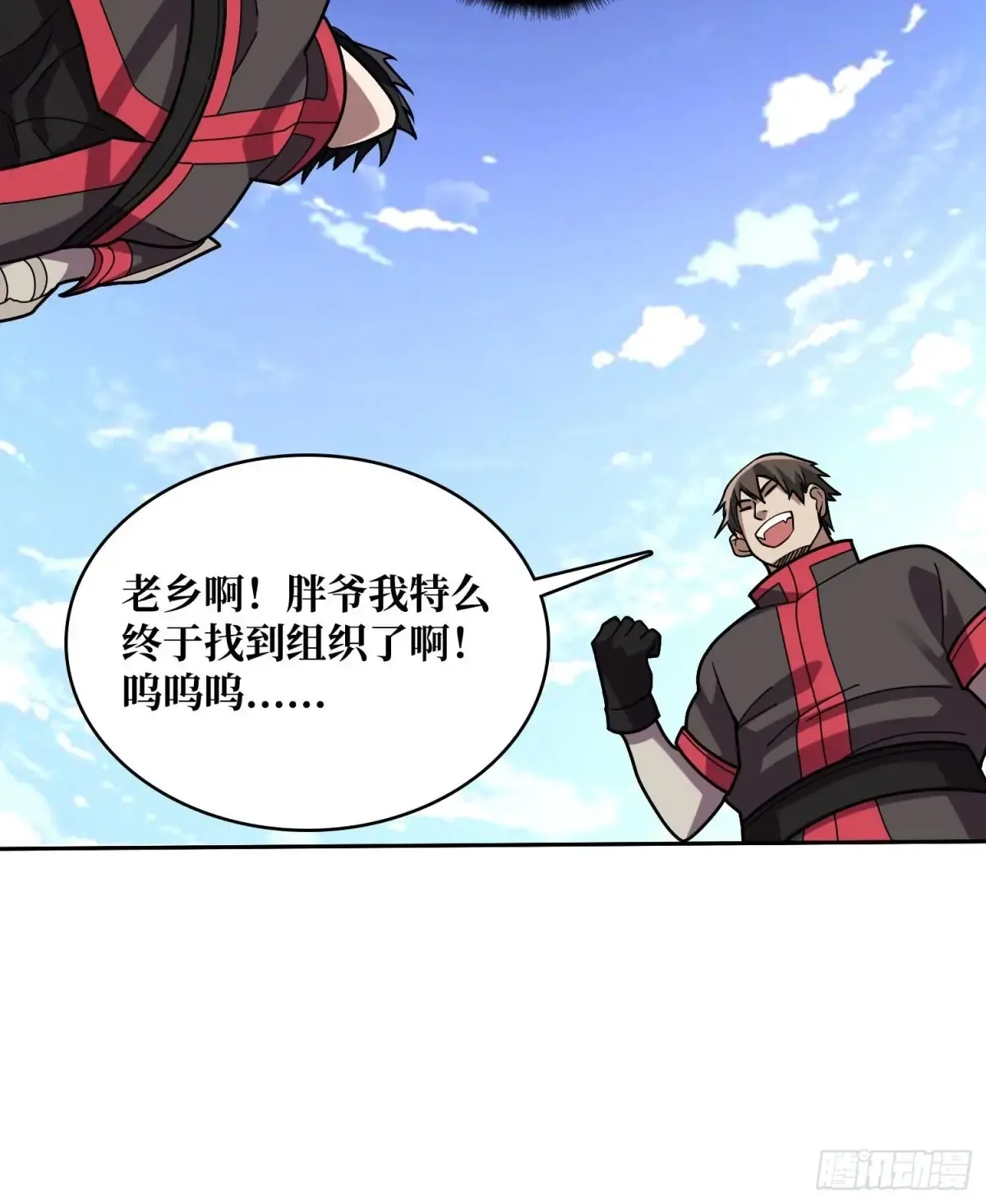 第179话 他们是主角13