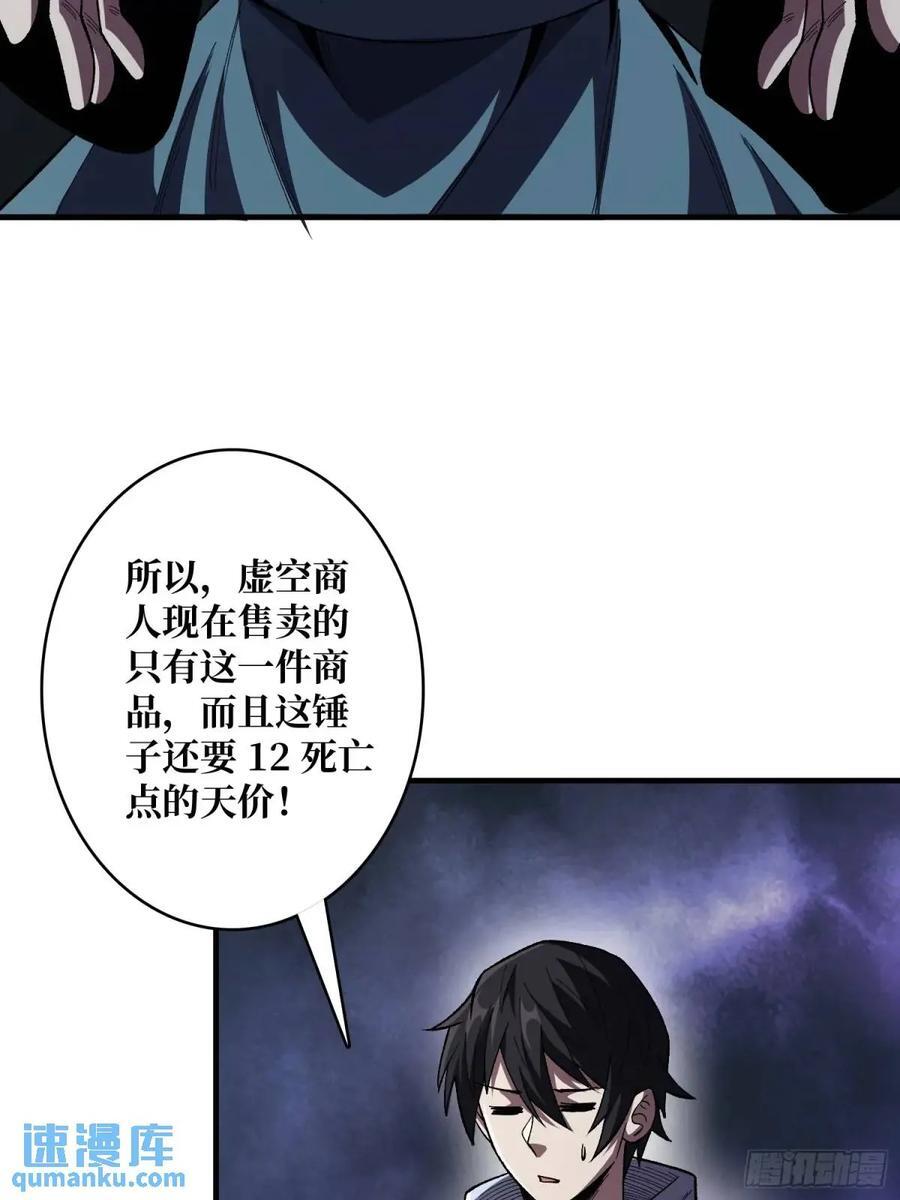 第139话 奇奇怪怪的奖励20